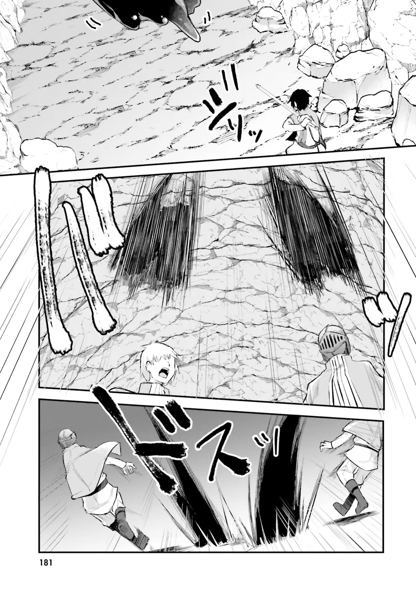 Inside the Cave of Obscenity Chapter 6 page 25 - Chapter 6: Return of the Prisoners