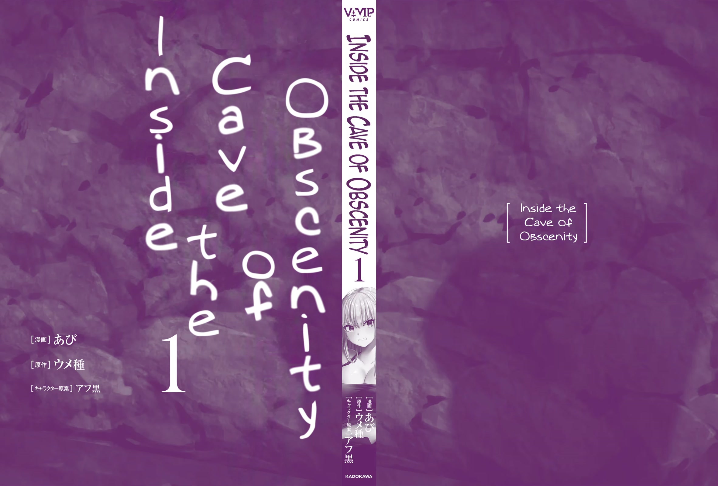 Inside the Cave of Obscenity Chapter 6 page 38 - Chapter 6: Return of the Prisoners