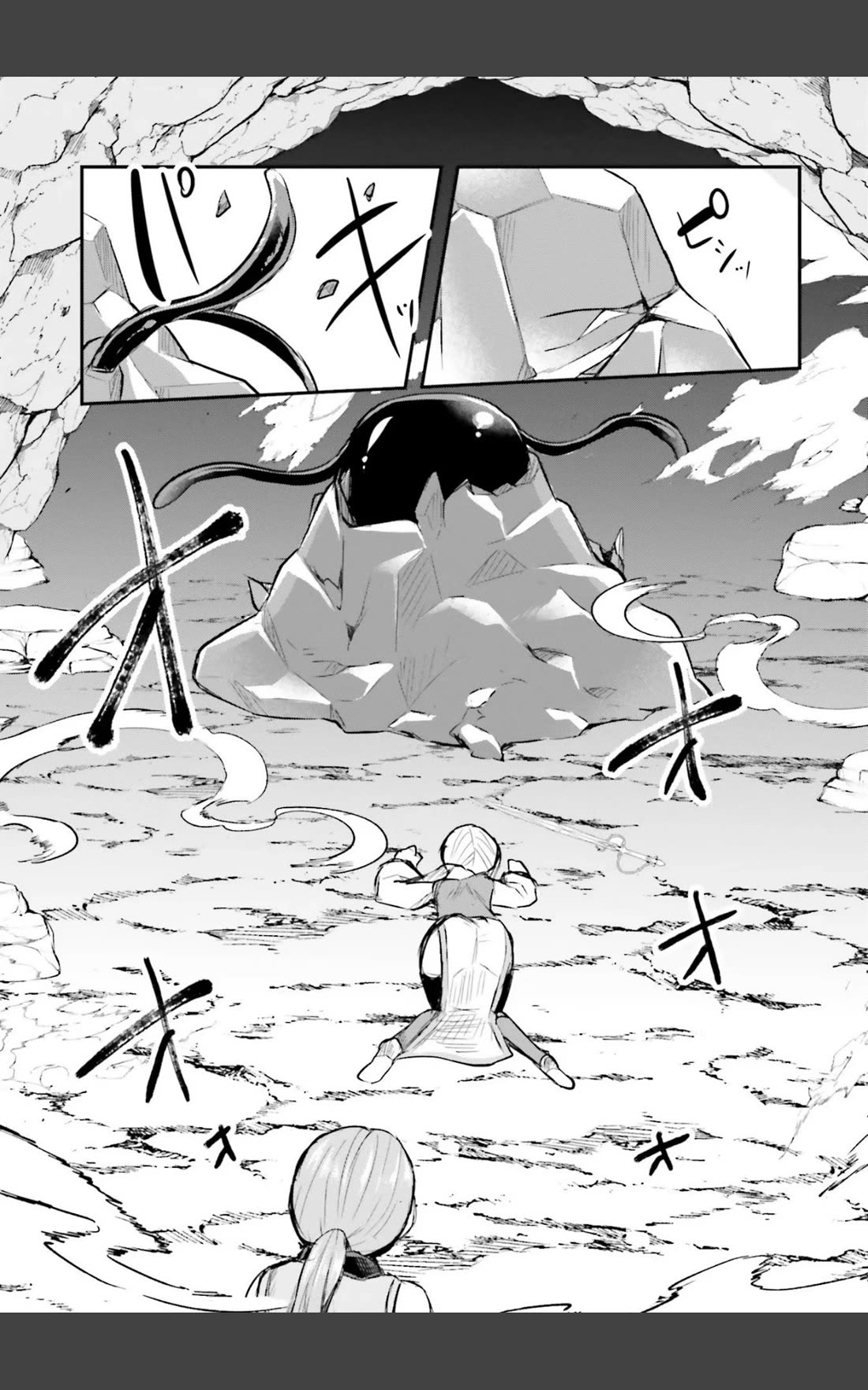 Inside the Cave of Obscenity Chapter 8 page 11 - Chapter 8: A New Host
