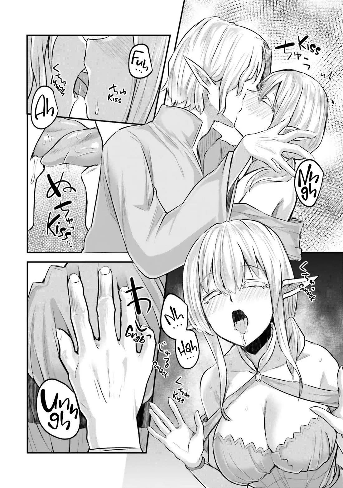 Inside the Cave of Obscenity Chapter 9 page 22 - Chapter 9: Inverted Nipples