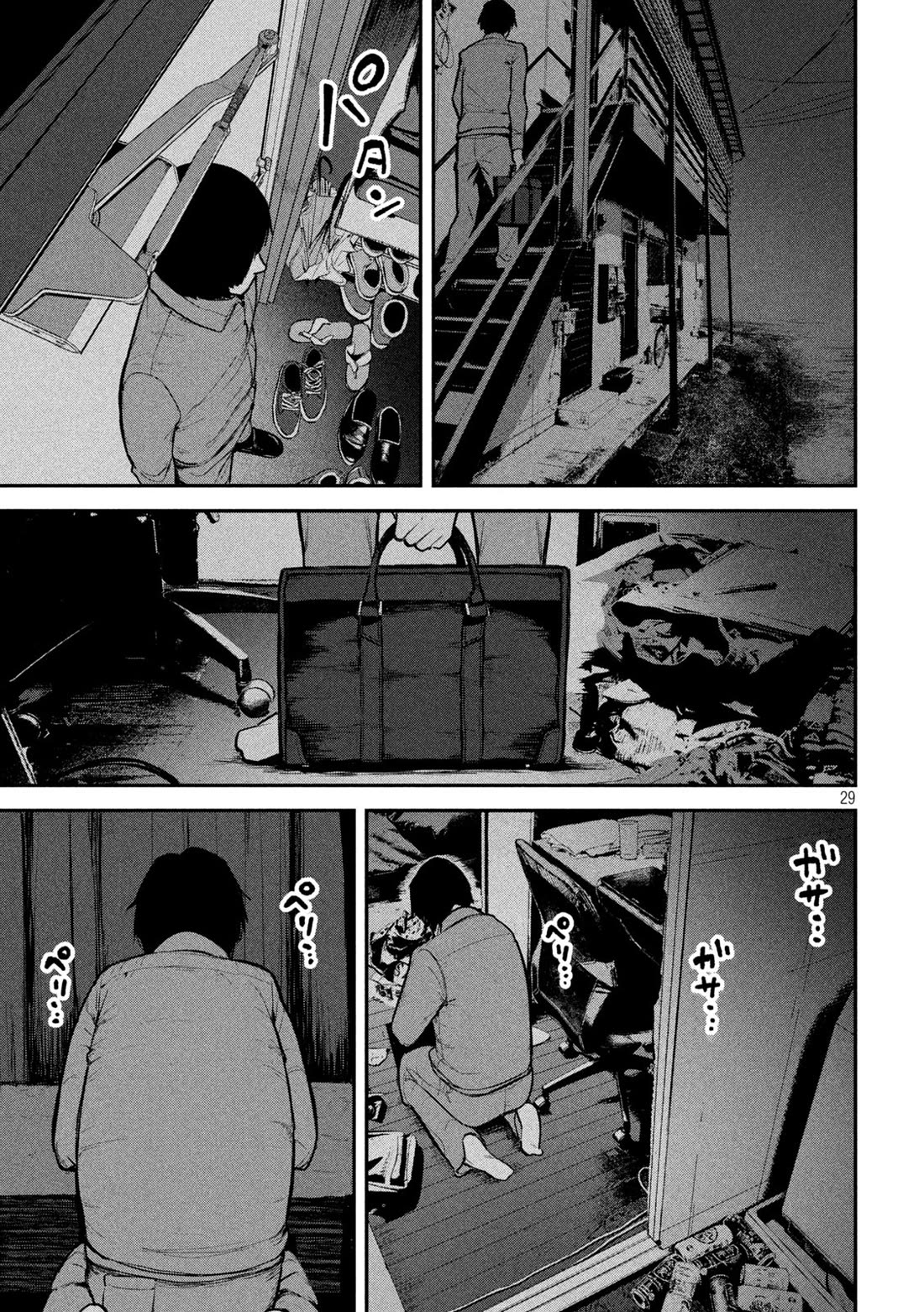 Inside the Dregs Chapter 1 page 28 - Chapter 1: Inside and Outside