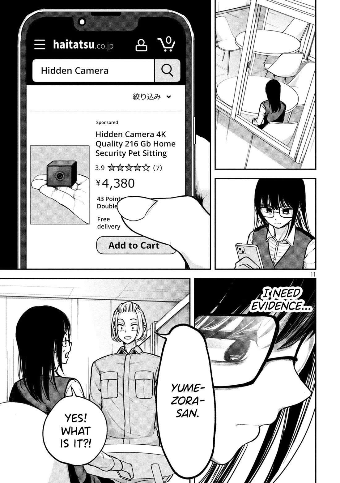 Inside the Dregs Chapter 2 page 11 - Chapter 2: Regret and Lust