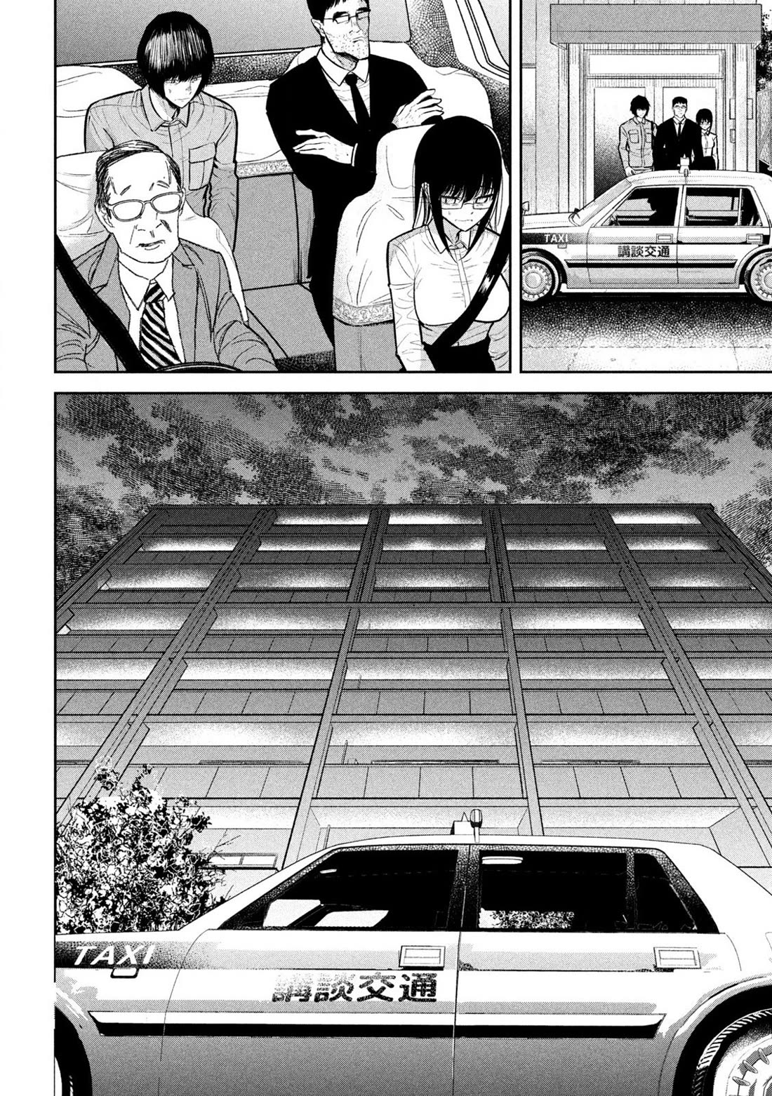 Inside the Dregs Chapter 30 page 12 - Chapter 30: Exile