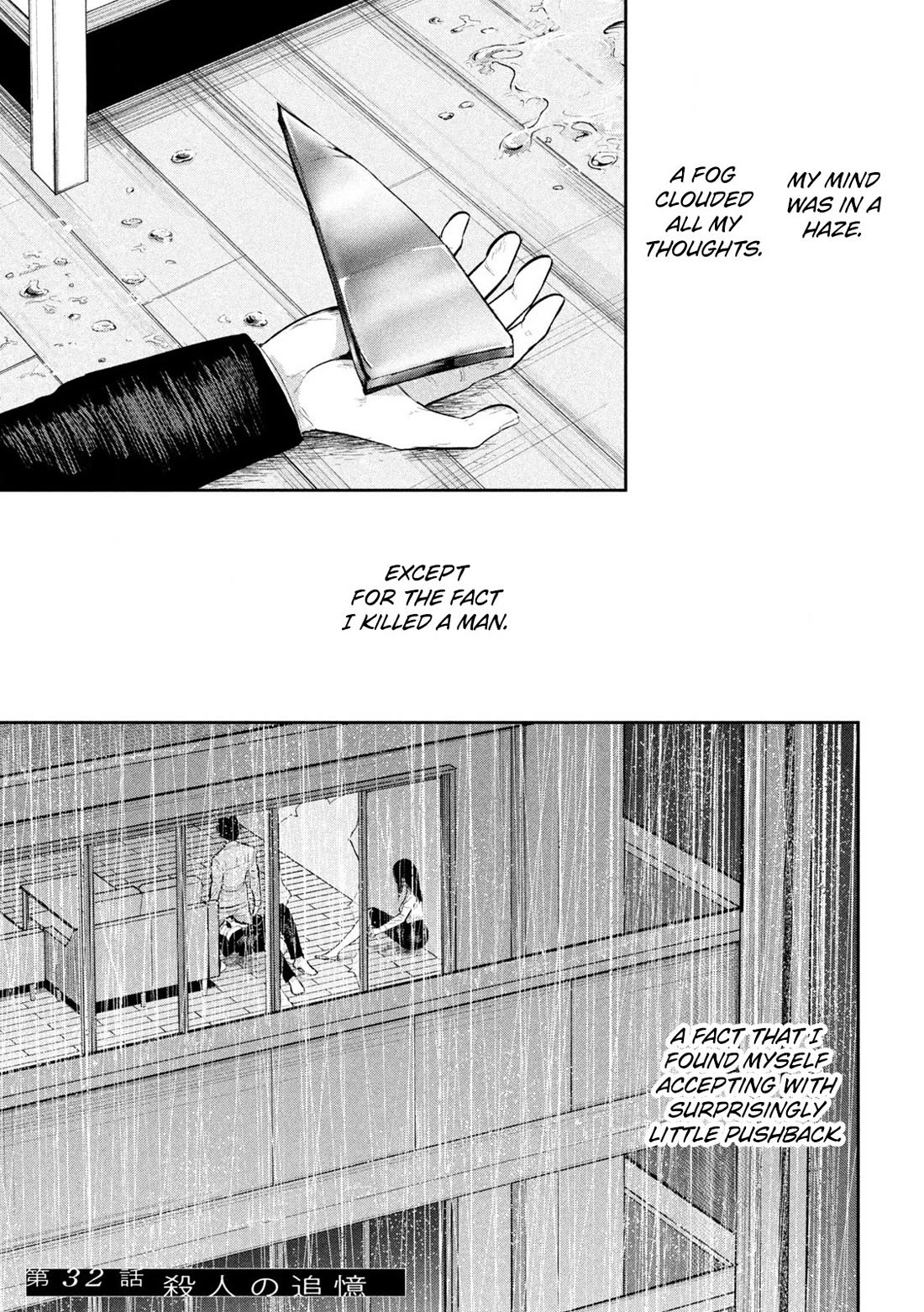 Inside the Dregs Chapter 32 page 3 - Chapter 32: Recollections of a Murder