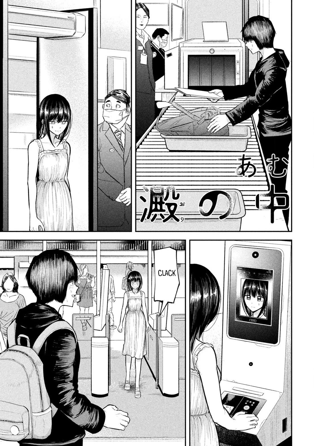 Inside the Dregs Chapter 33 page 1 - Chapter 33: Shounen Manga and Shoujo Manga