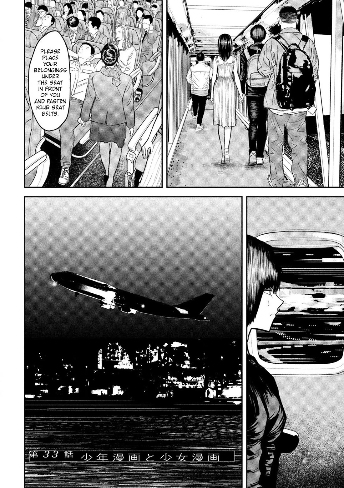 Inside the Dregs Chapter 33 page 2 - Chapter 33: Shounen Manga and Shoujo Manga