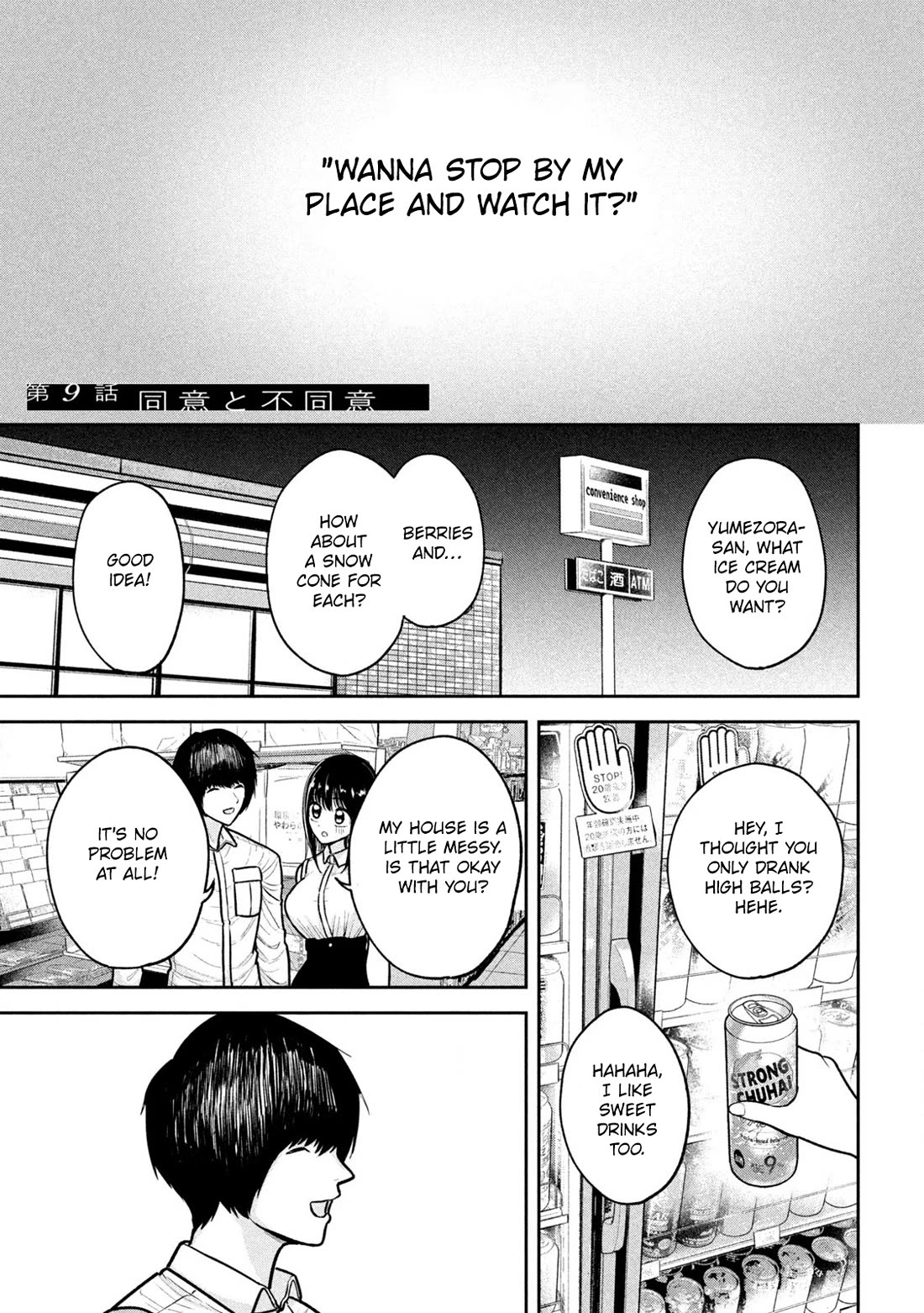 Inside the Dregs Chapter 9 page 2 - Chapter 9: Consent and Non-consent