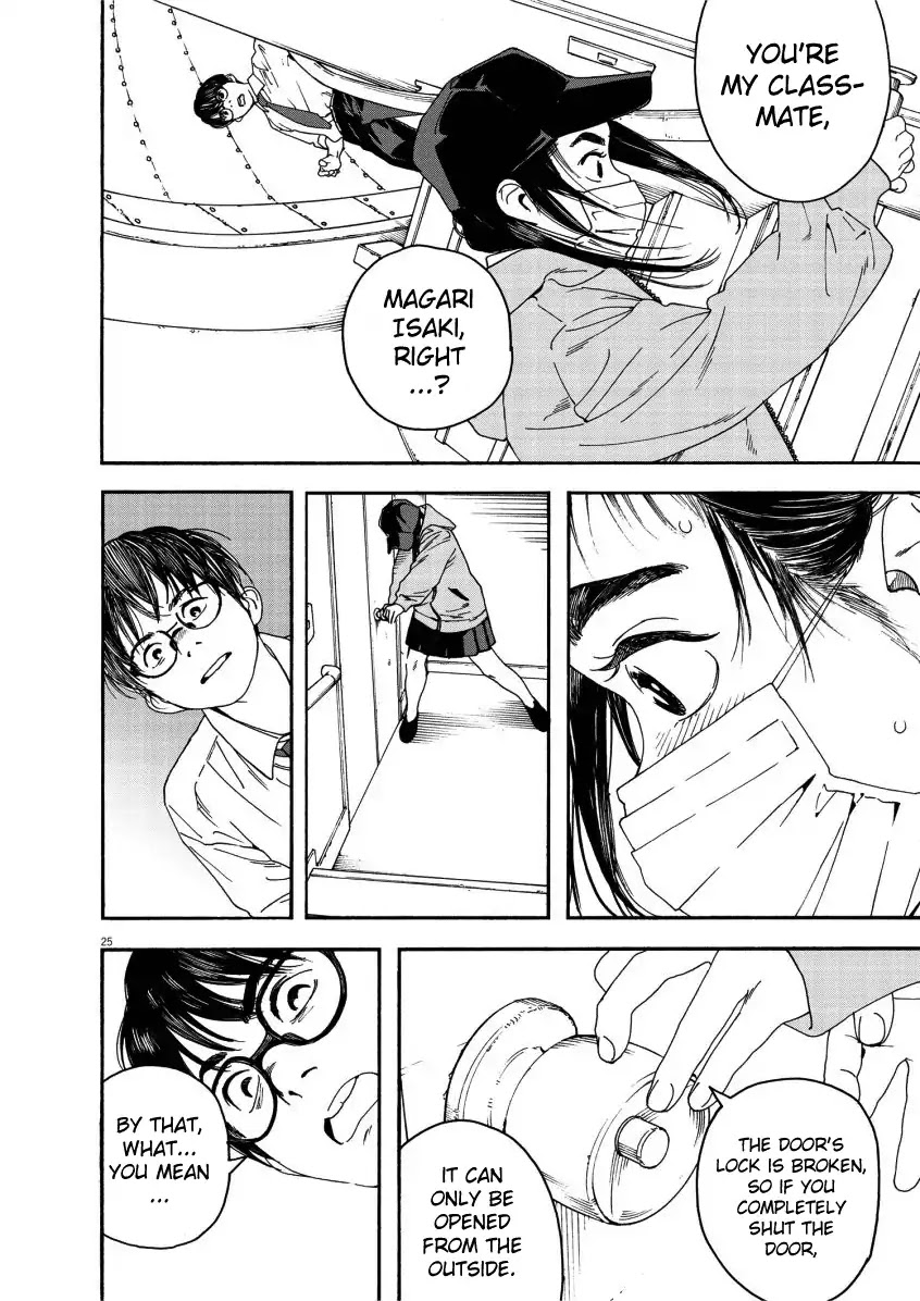Insomniacs After School Chapter 1 page 23 - Chapter 1: Notoboshi - α Aurigae & Capella