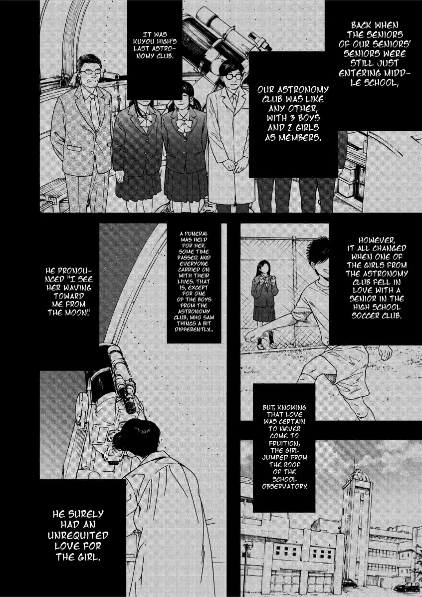 Insomniacs After School Chapter 1 page 3 - Chapter 1: Notoboshi - α Aurigae & Capella