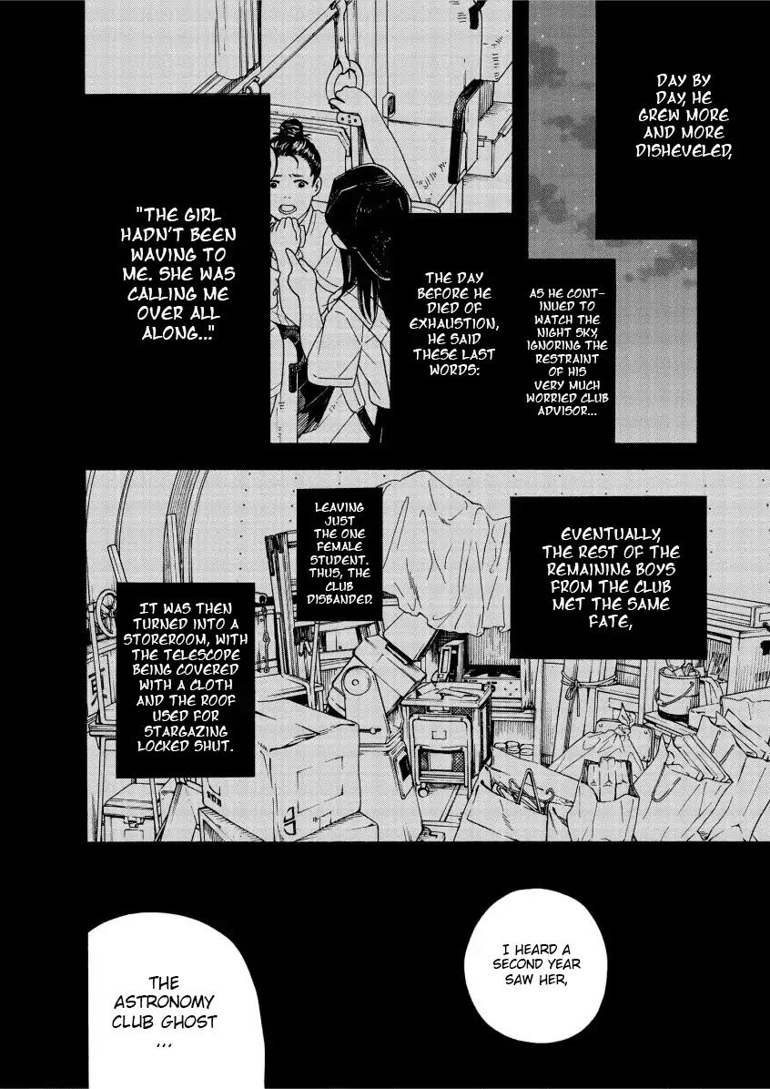 Insomniacs After School Chapter 1 page 4 - Chapter 1: Notoboshi - α Aurigae & Capella