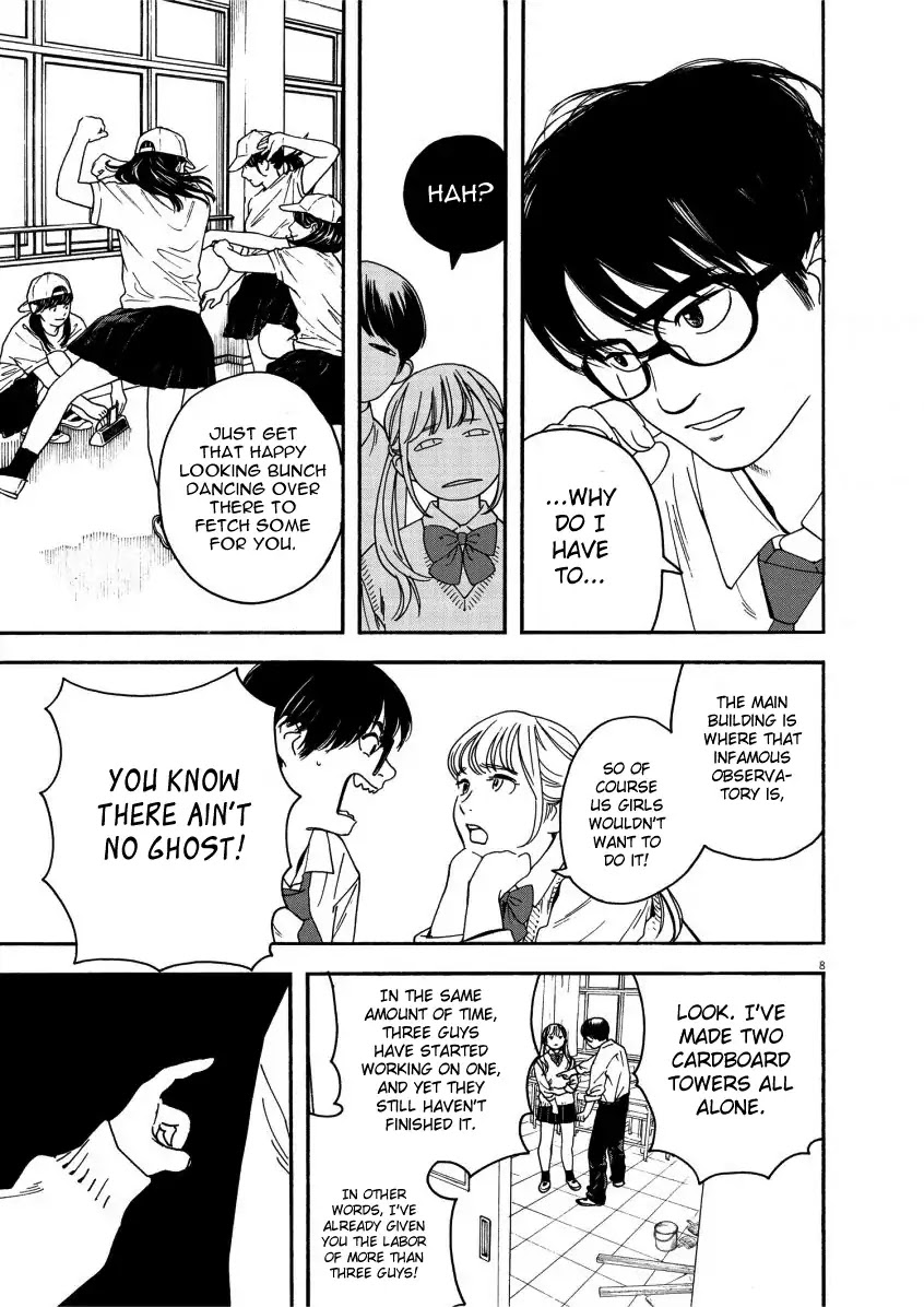 Insomniacs After School Chapter 1 page 7 - Chapter 1: Notoboshi - α Aurigae & Capella