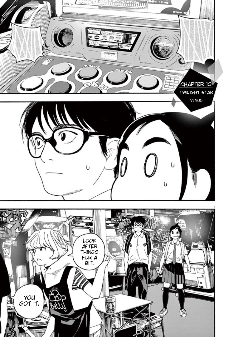 Insomniacs After School Chapter 10 page 1 - Chapter 10: Twilight Star - Venus