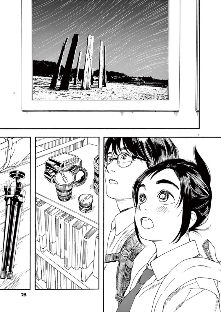 Insomniacs After School Chapter 10 page 5 - Chapter 10: Twilight Star - Venus