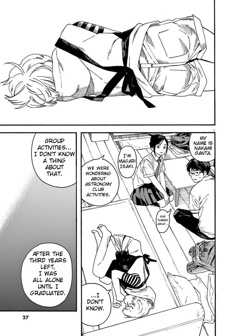 Insomniacs After School Chapter 10 page 7 - Chapter 10: Twilight Star - Venus