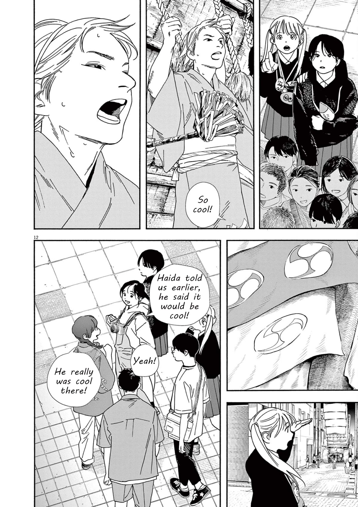 Insomniacs After School Chapter 100 page 12 - Chapter 100: Hundred Star