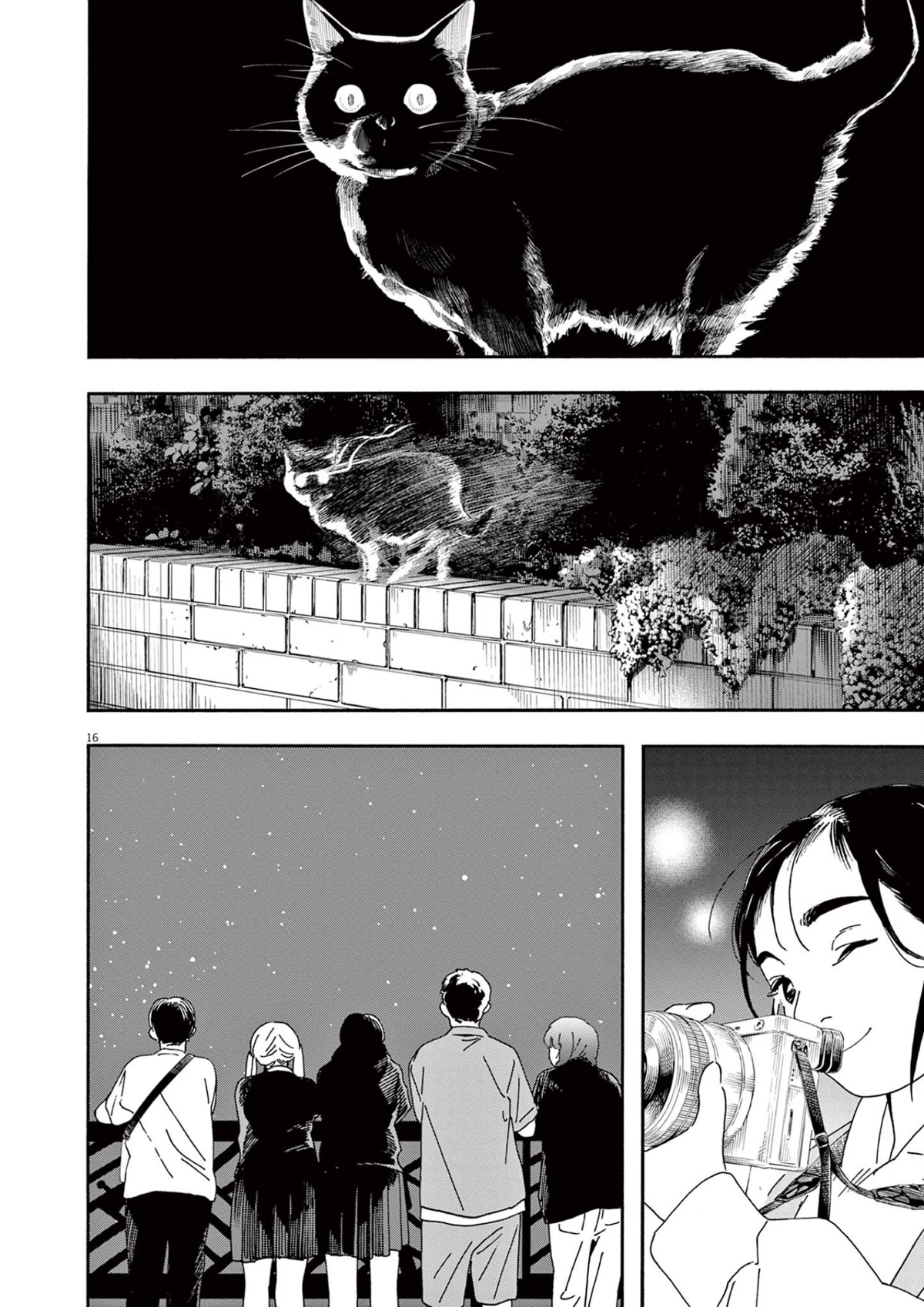 Insomniacs After School Chapter 100 page 16 - Chapter 100: Hundred Star