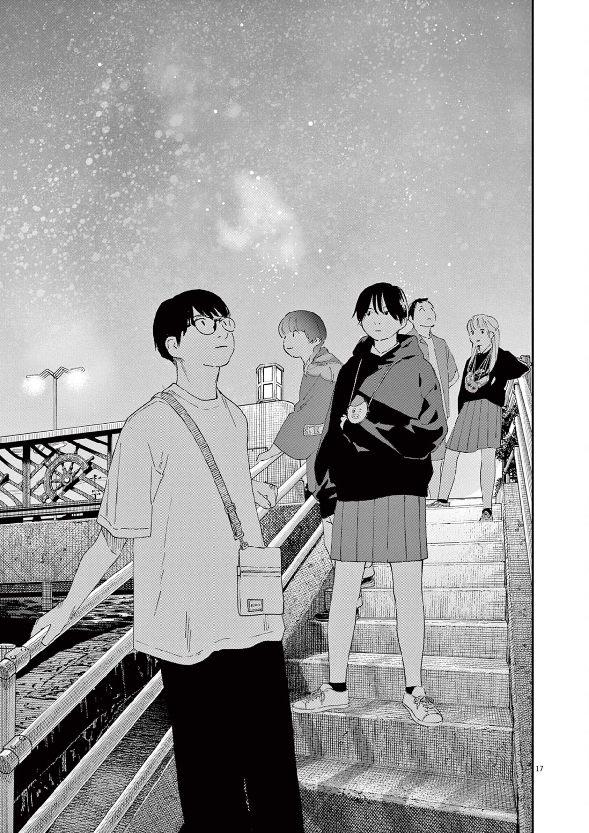 Insomniacs After School Chapter 100 page 17 - Chapter 100: Hundred Star