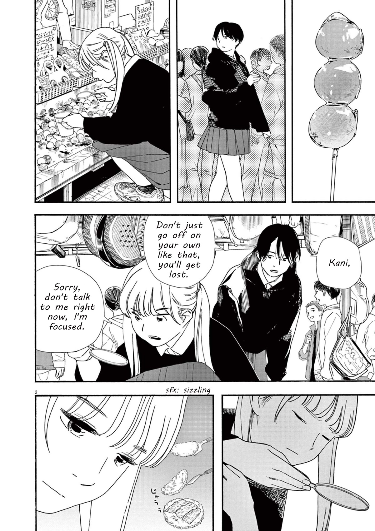 Insomniacs After School Chapter 100 page 2 - Chapter 100: Hundred Star