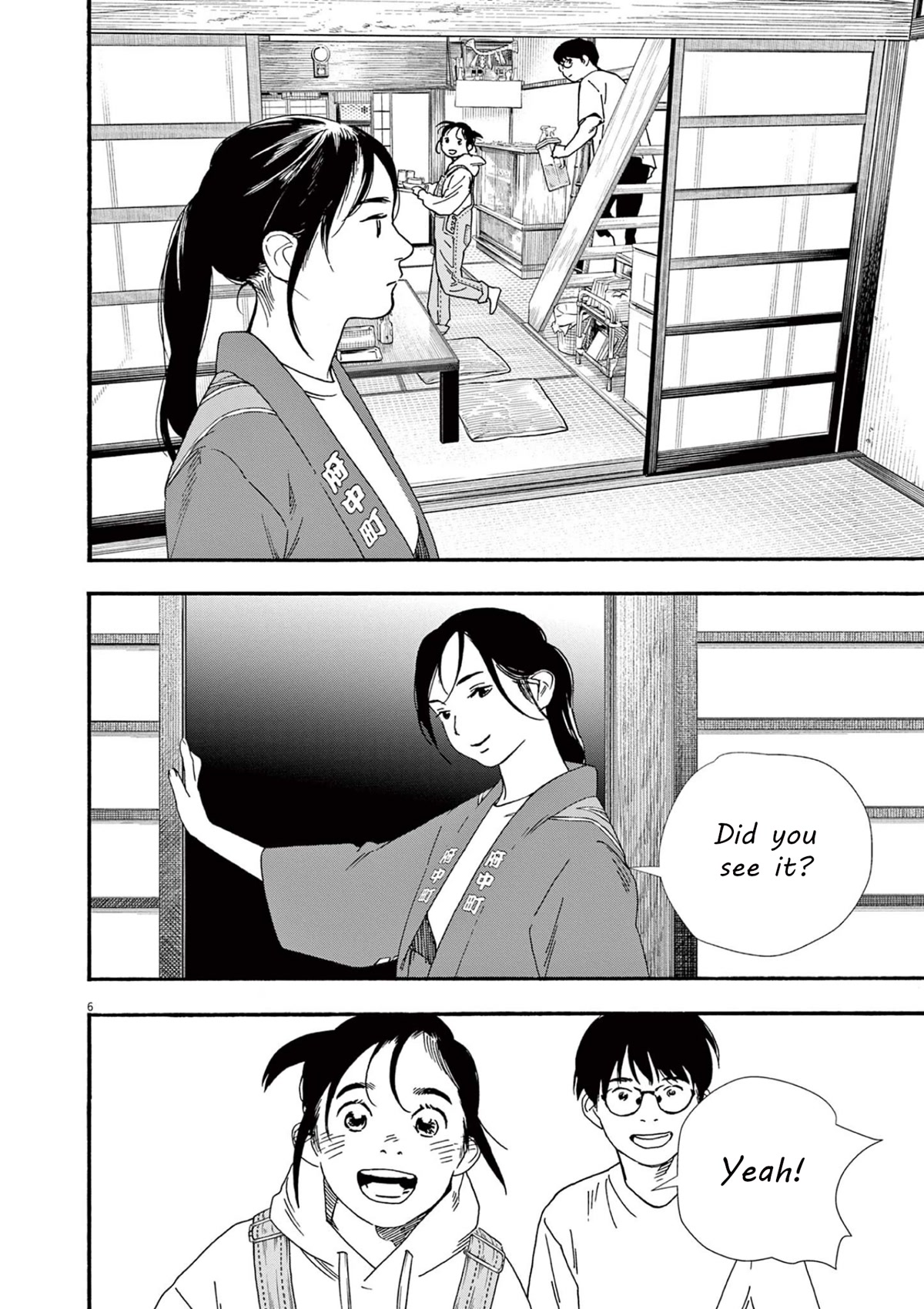 Insomniacs After School Chapter 100 page 6 - Chapter 100: Hundred Star