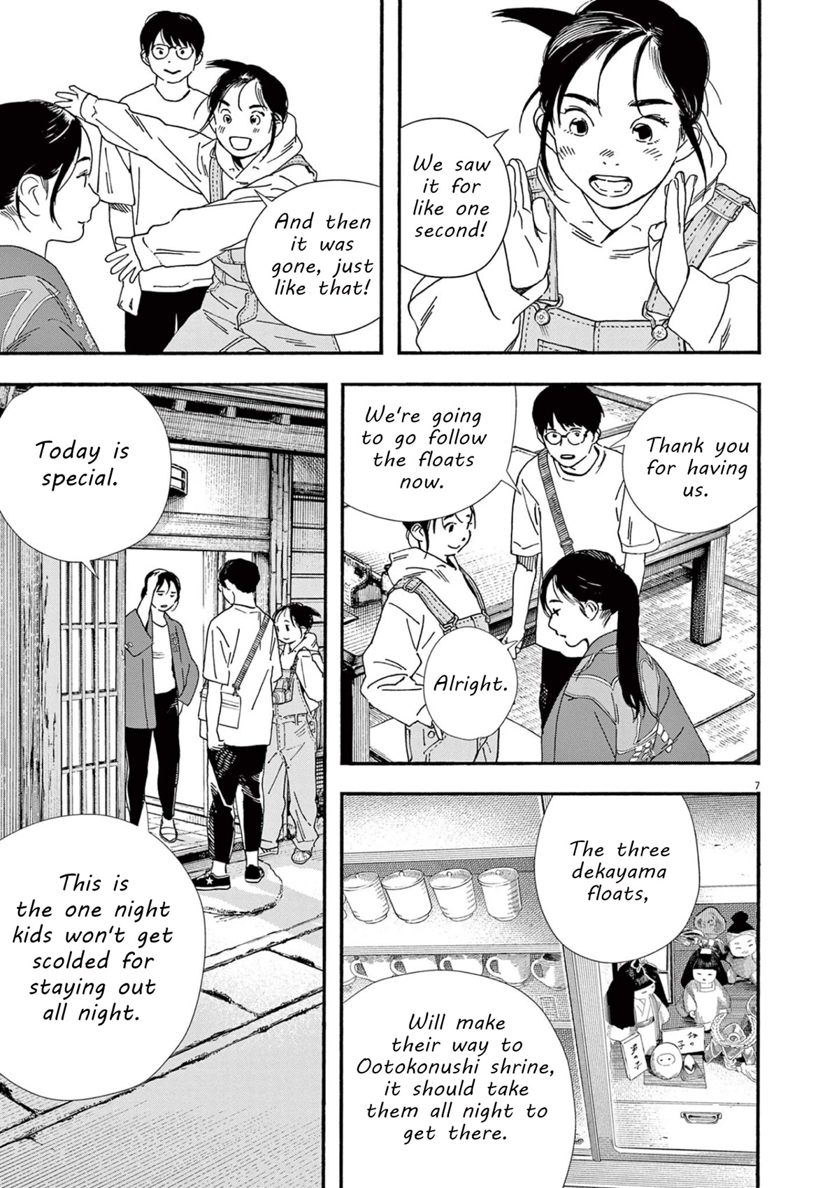 Insomniacs After School Chapter 100 page 7 - Chapter 100: Hundred Star