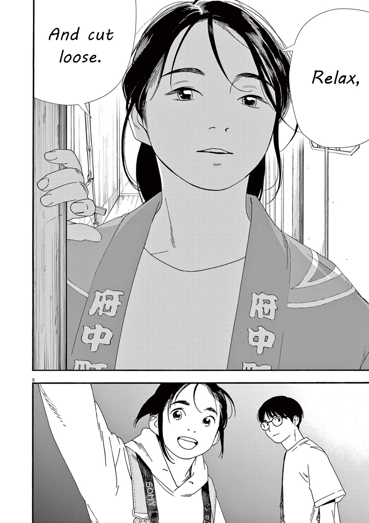 Insomniacs After School Chapter 100 page 8 - Chapter 100: Hundred Star