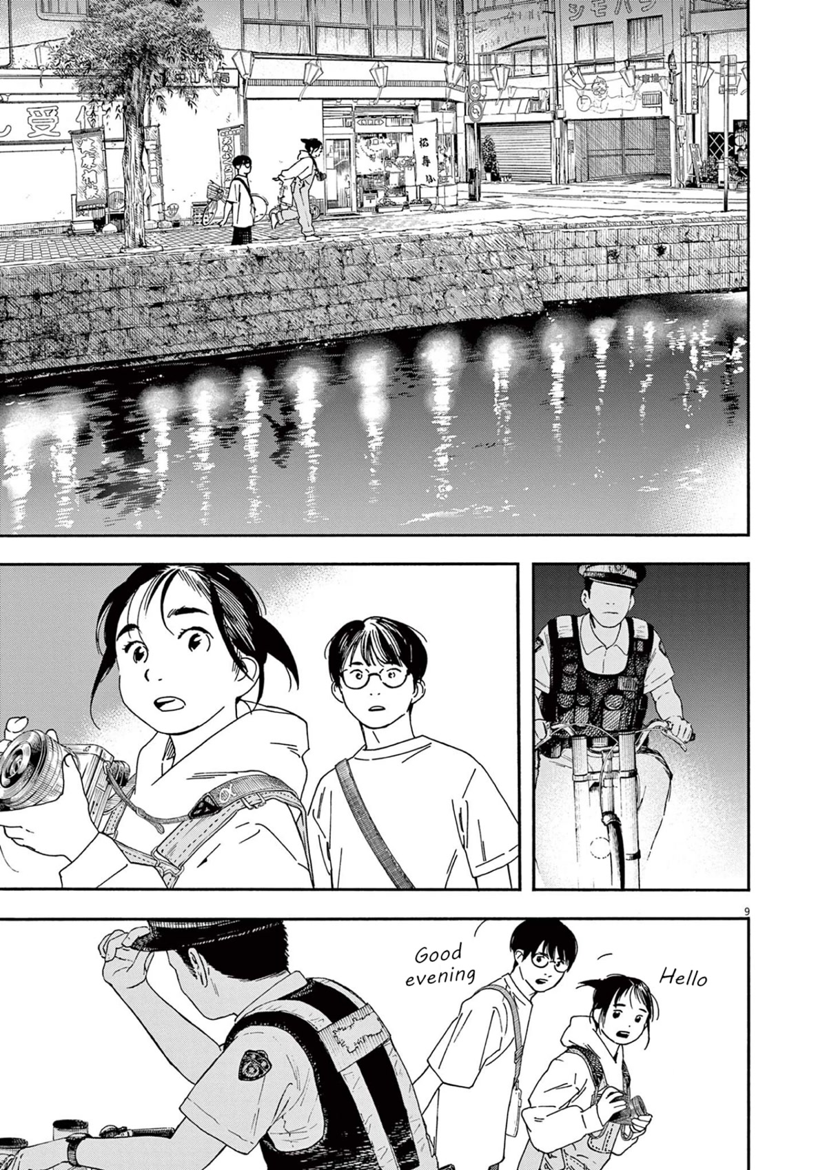Insomniacs After School Chapter 100 page 9 - Chapter 100: Hundred Star