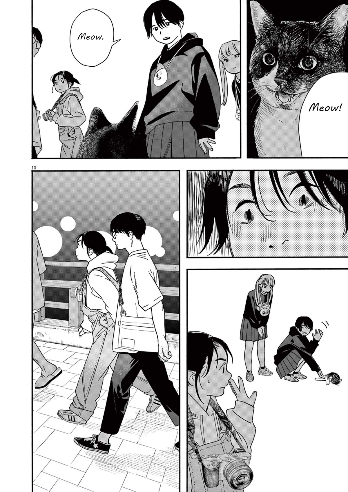Insomniacs After School Chapter 101 page 10 - Chapter 101: Seven Stars