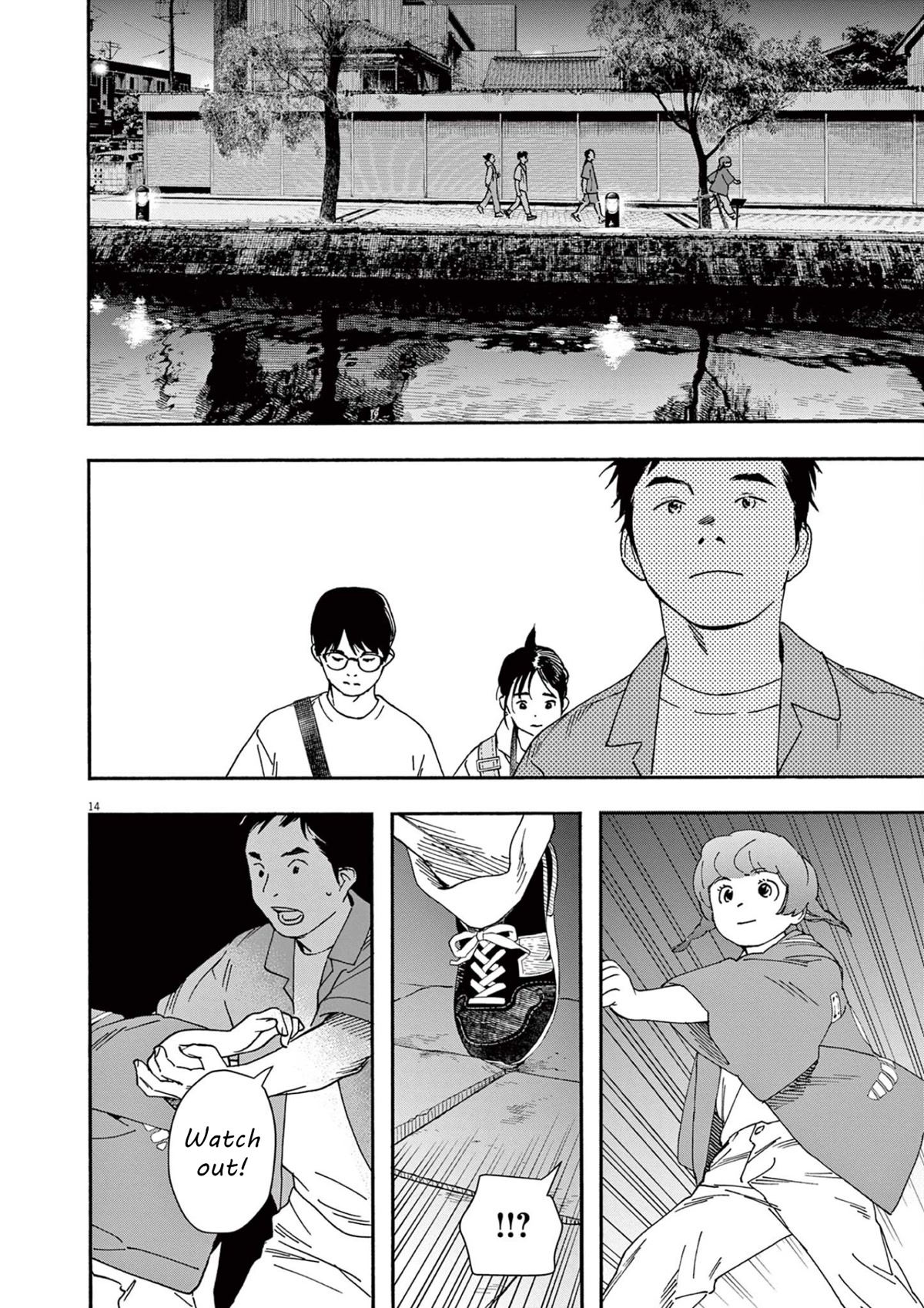 Insomniacs After School Chapter 101 page 13 - Chapter 101: Seven Stars