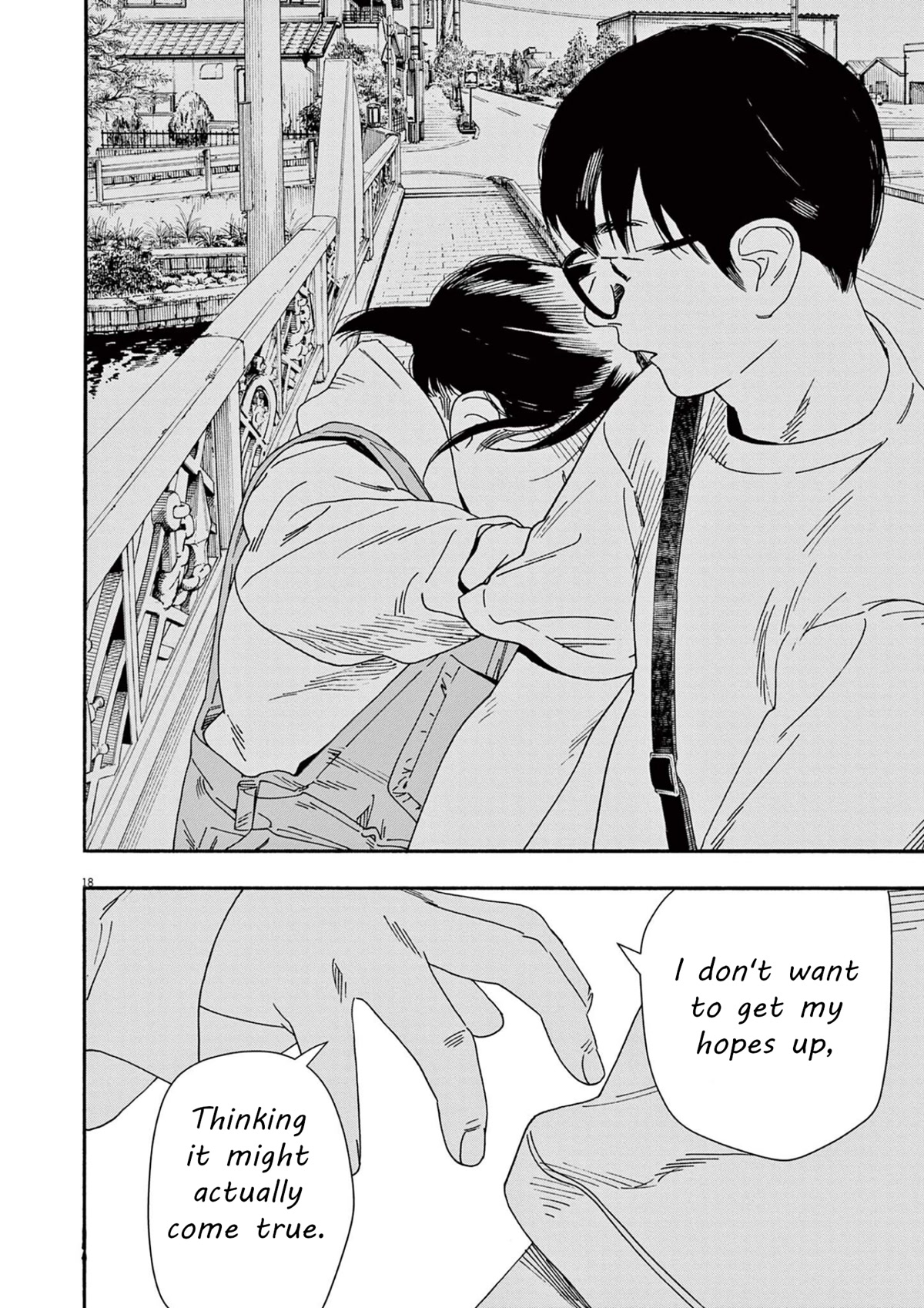 Insomniacs After School Chapter 101 page 17 - Chapter 101: Seven Stars