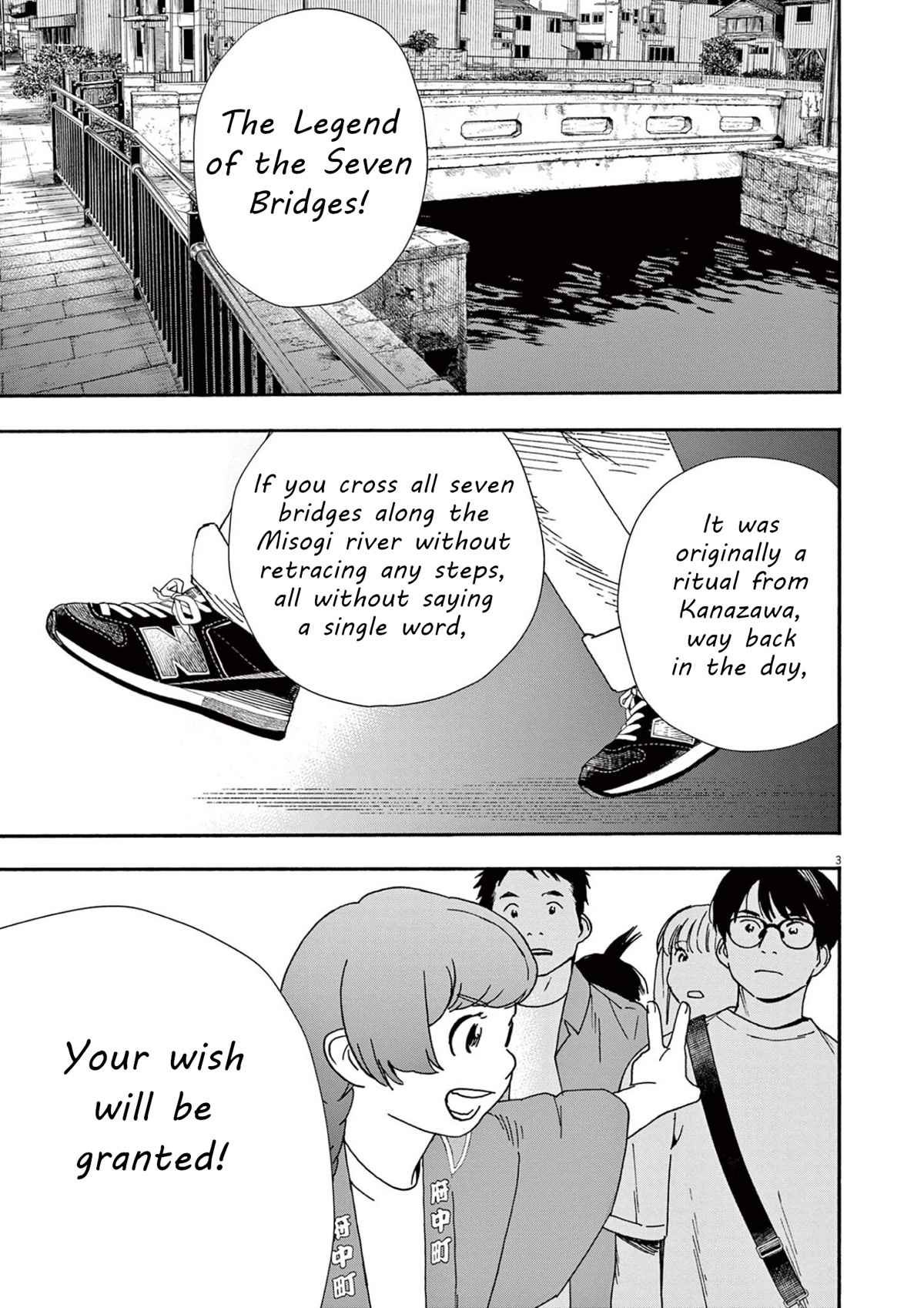 Insomniacs After School Chapter 101 page 3 - Chapter 101: Seven Stars