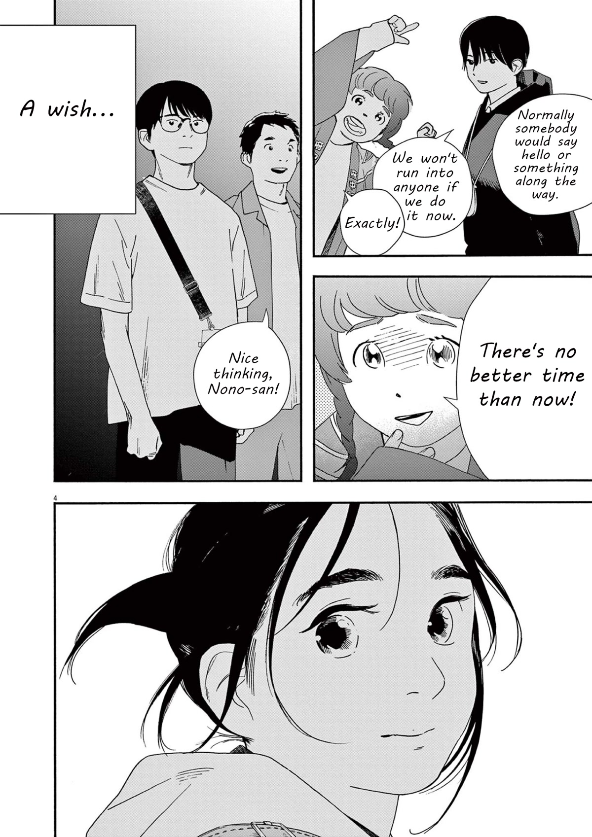 Insomniacs After School Chapter 101 page 4 - Chapter 101: Seven Stars
