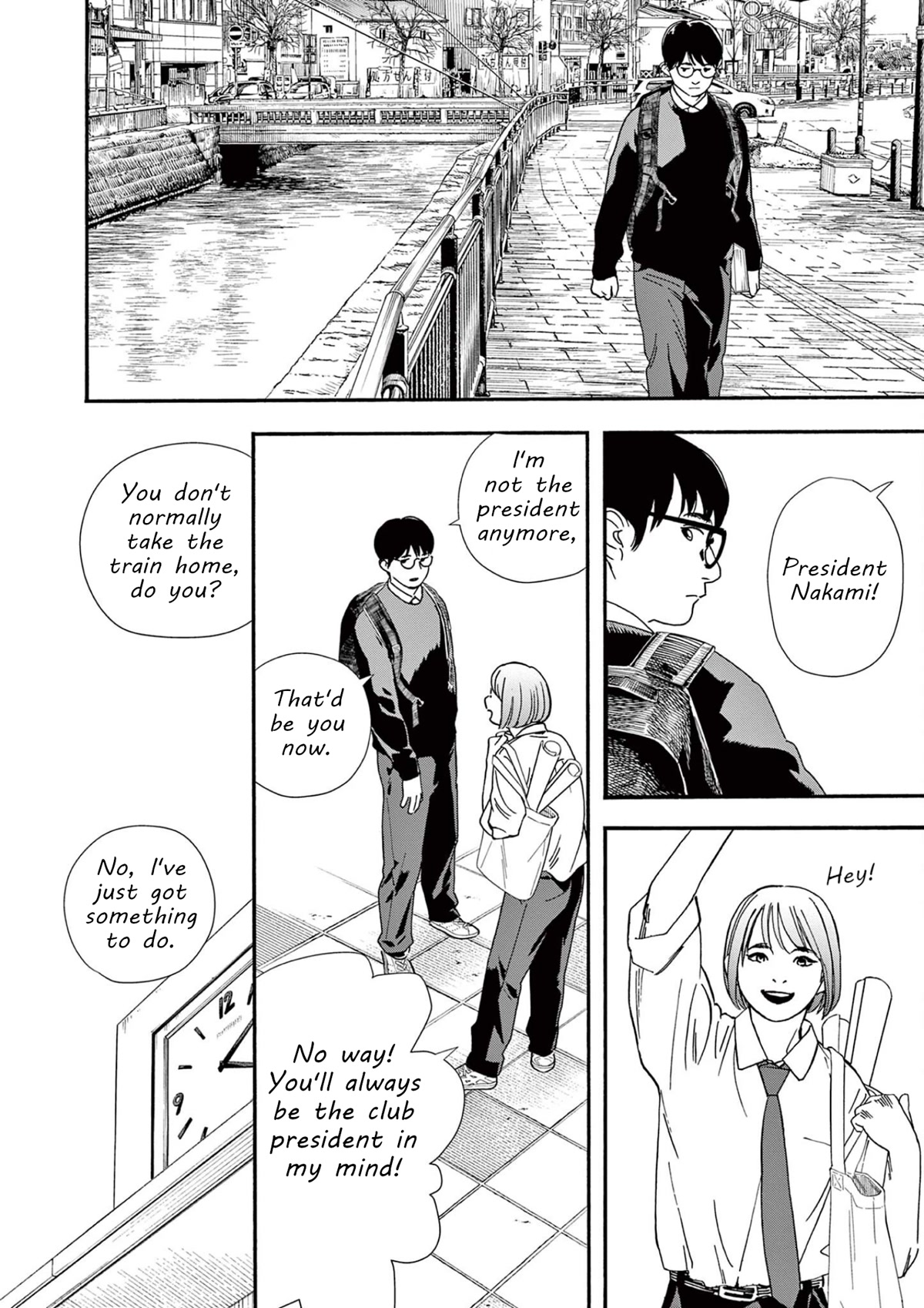 Insomniacs After School Chapter 102 page 11 - Chapter 102: Four Seasons Star
