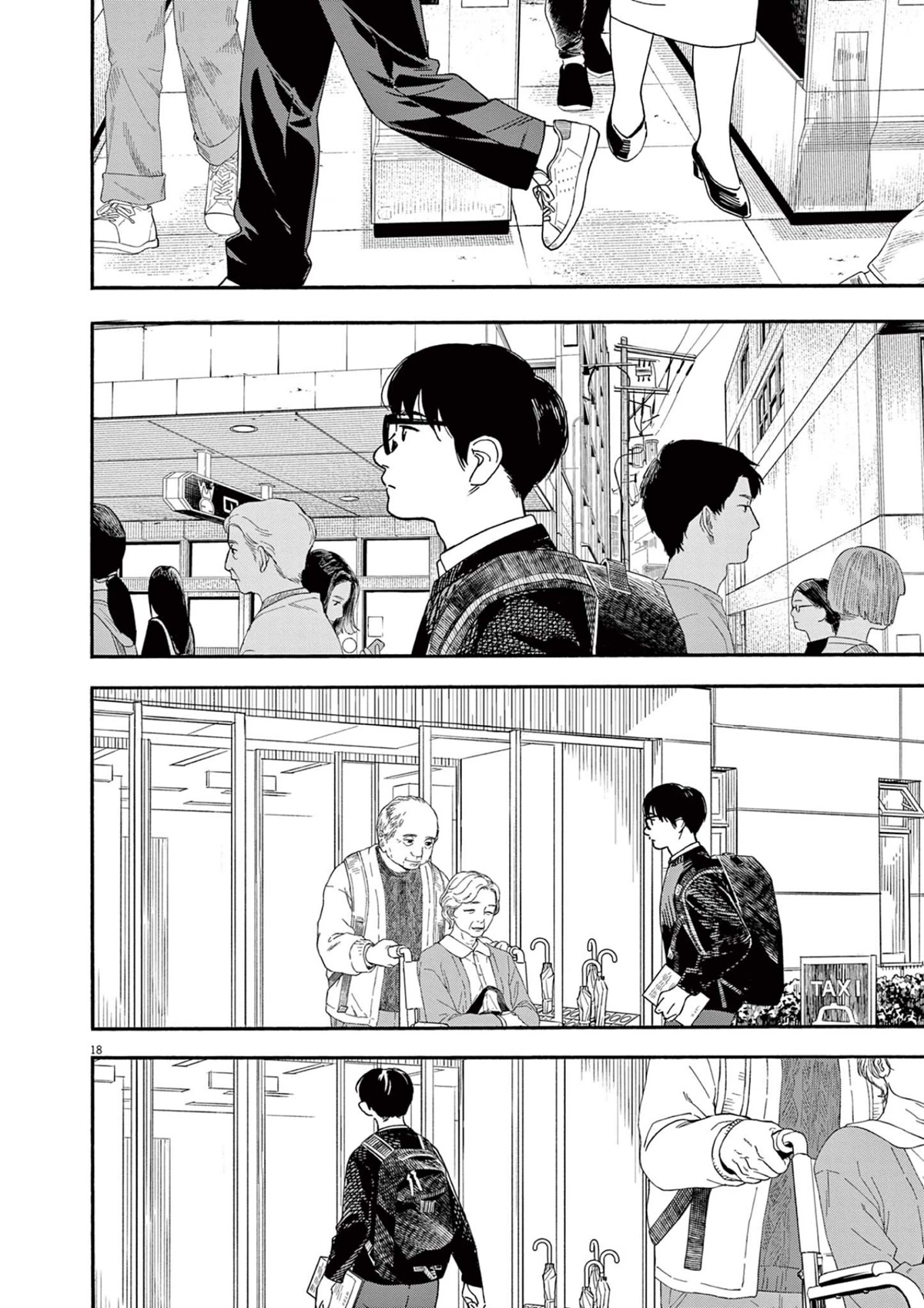 Insomniacs After School Chapter 102 page 13 - Chapter 102: Four Seasons Star
