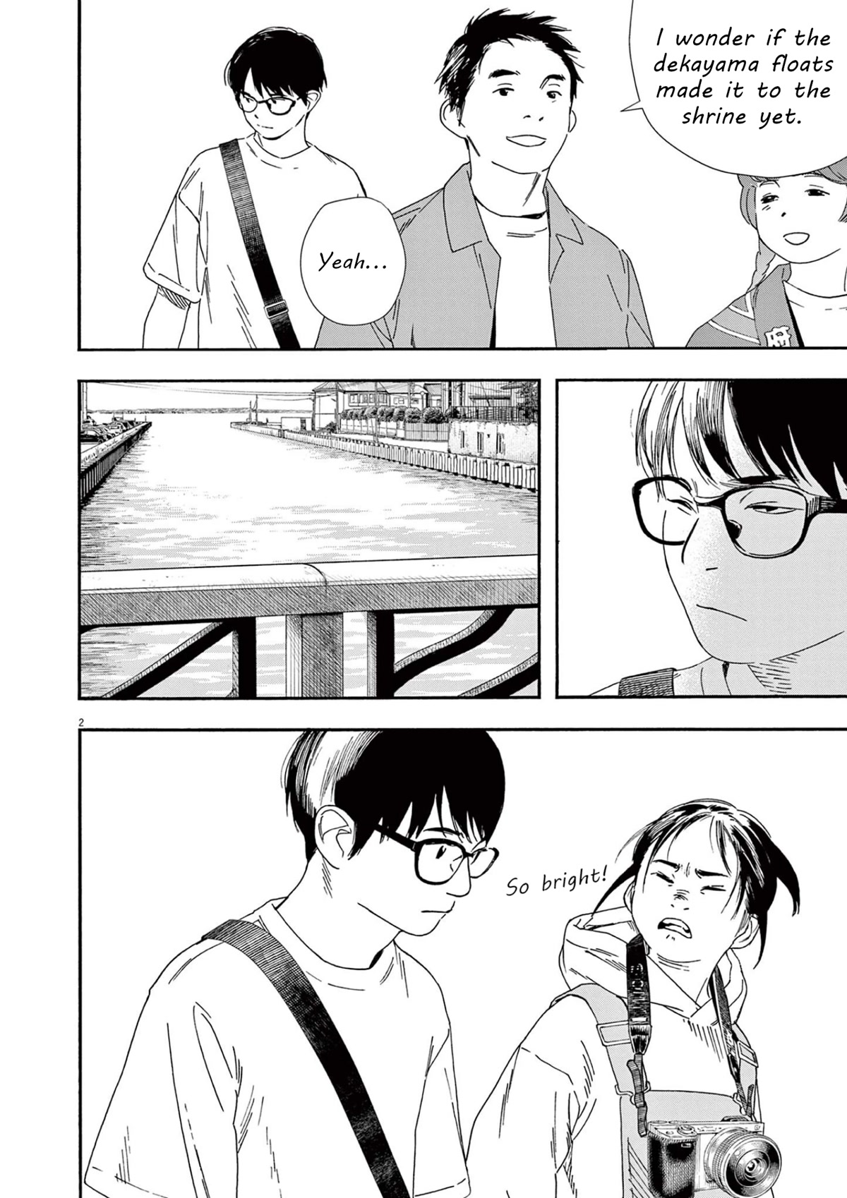Insomniacs After School Chapter 102 page 2 - Chapter 102: Four Seasons Star