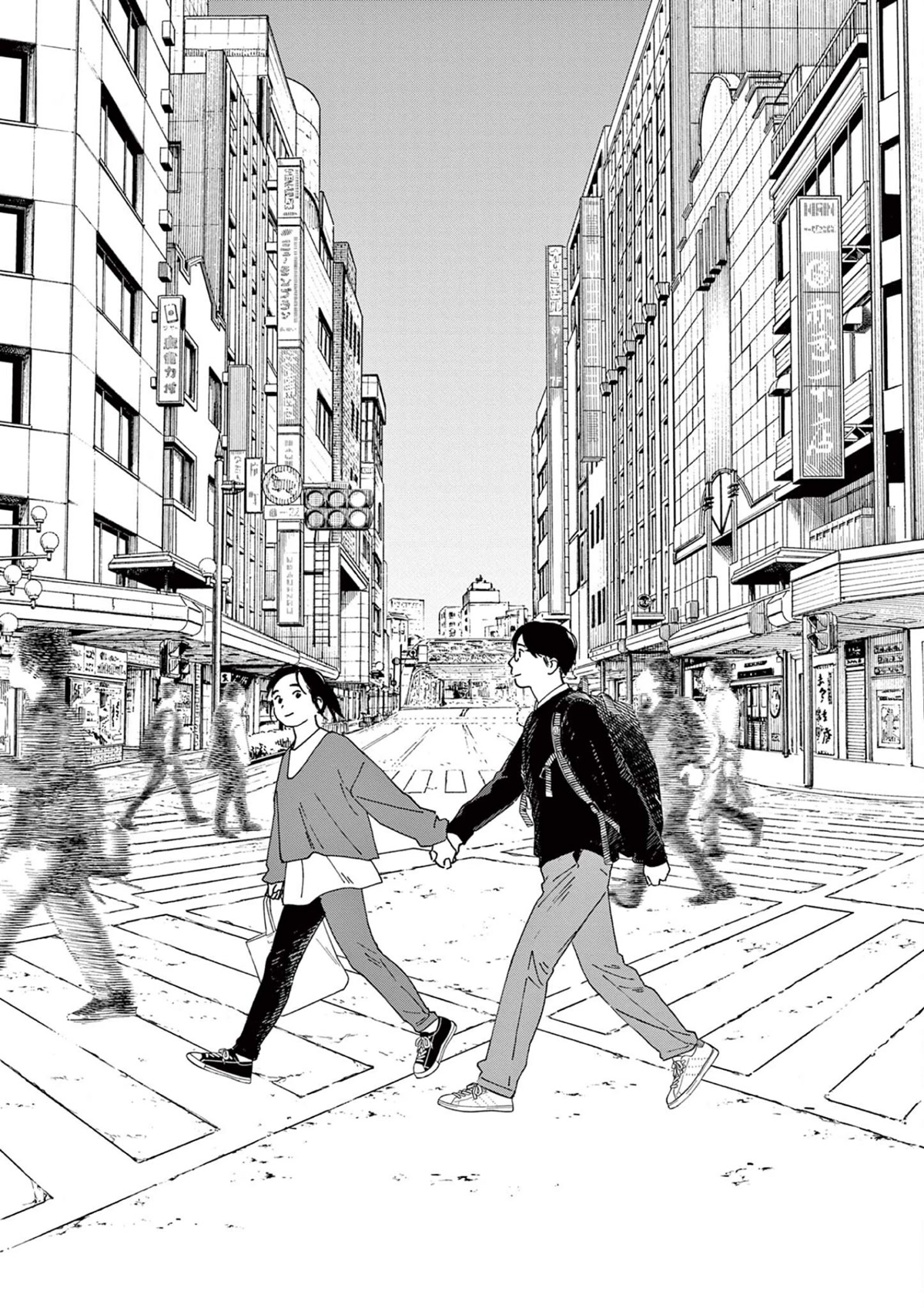 Insomniacs After School Chapter 103 page 11 - Chapter 103: Home Star