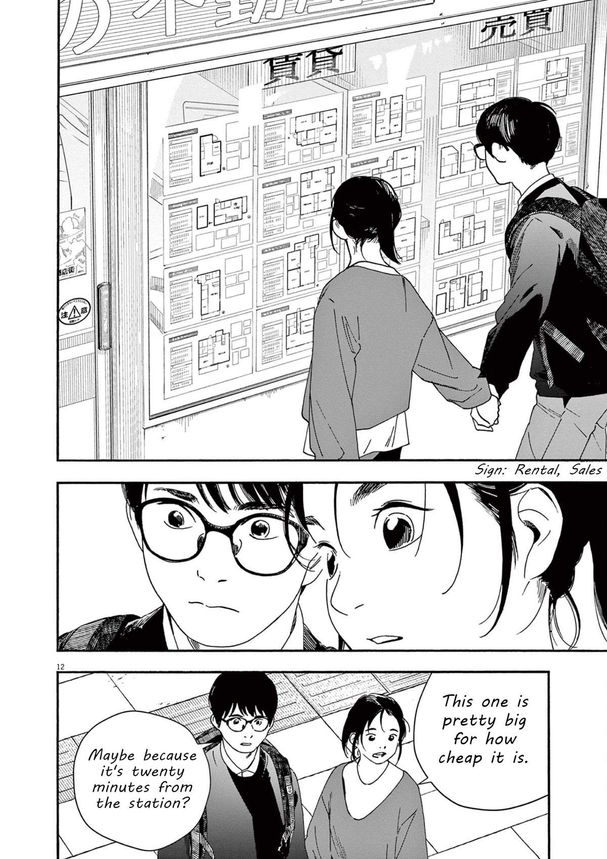 Insomniacs After School Chapter 103 page 12 - Chapter 103: Home Star