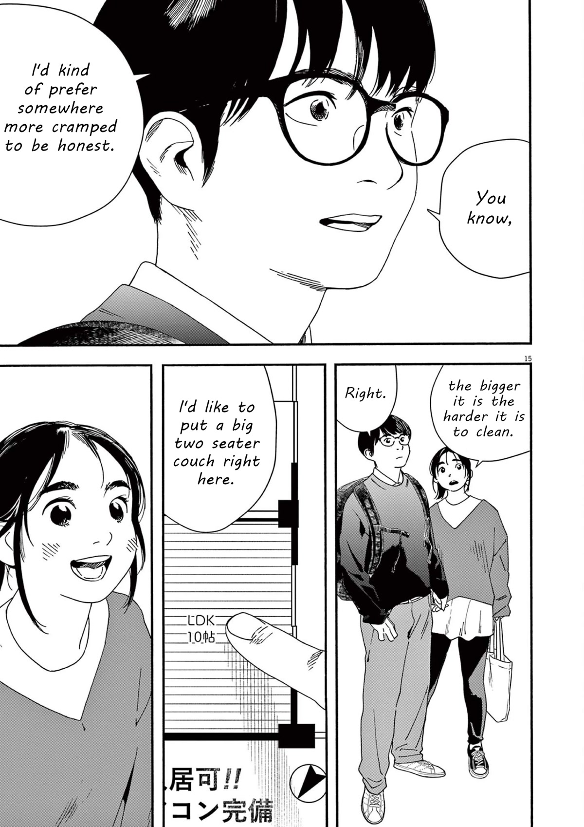 Insomniacs After School Chapter 103 page 15 - Chapter 103: Home Star