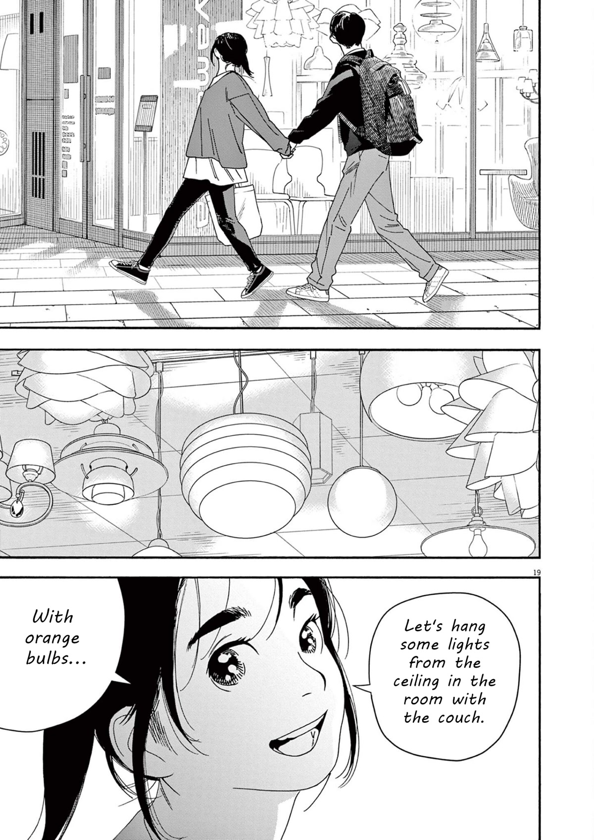 Insomniacs After School Chapter 103 page 18 - Chapter 103: Home Star
