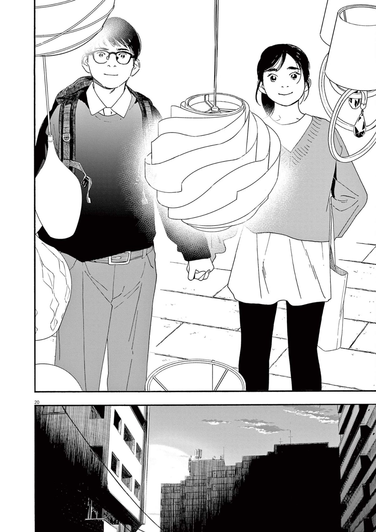 Insomniacs After School Chapter 103 page 19 - Chapter 103: Home Star
