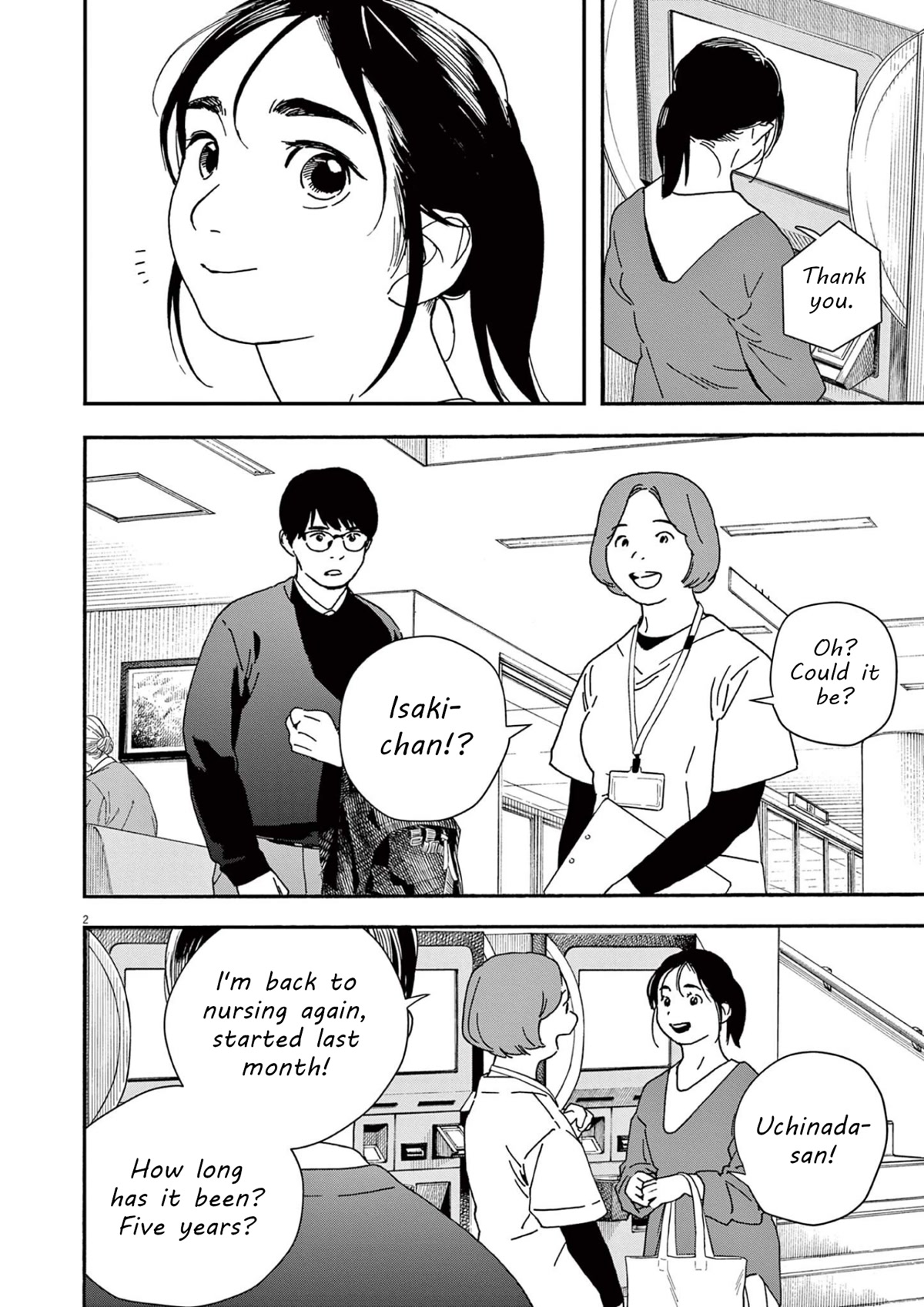 Insomniacs After School Chapter 103 page 2 - Chapter 103: Home Star