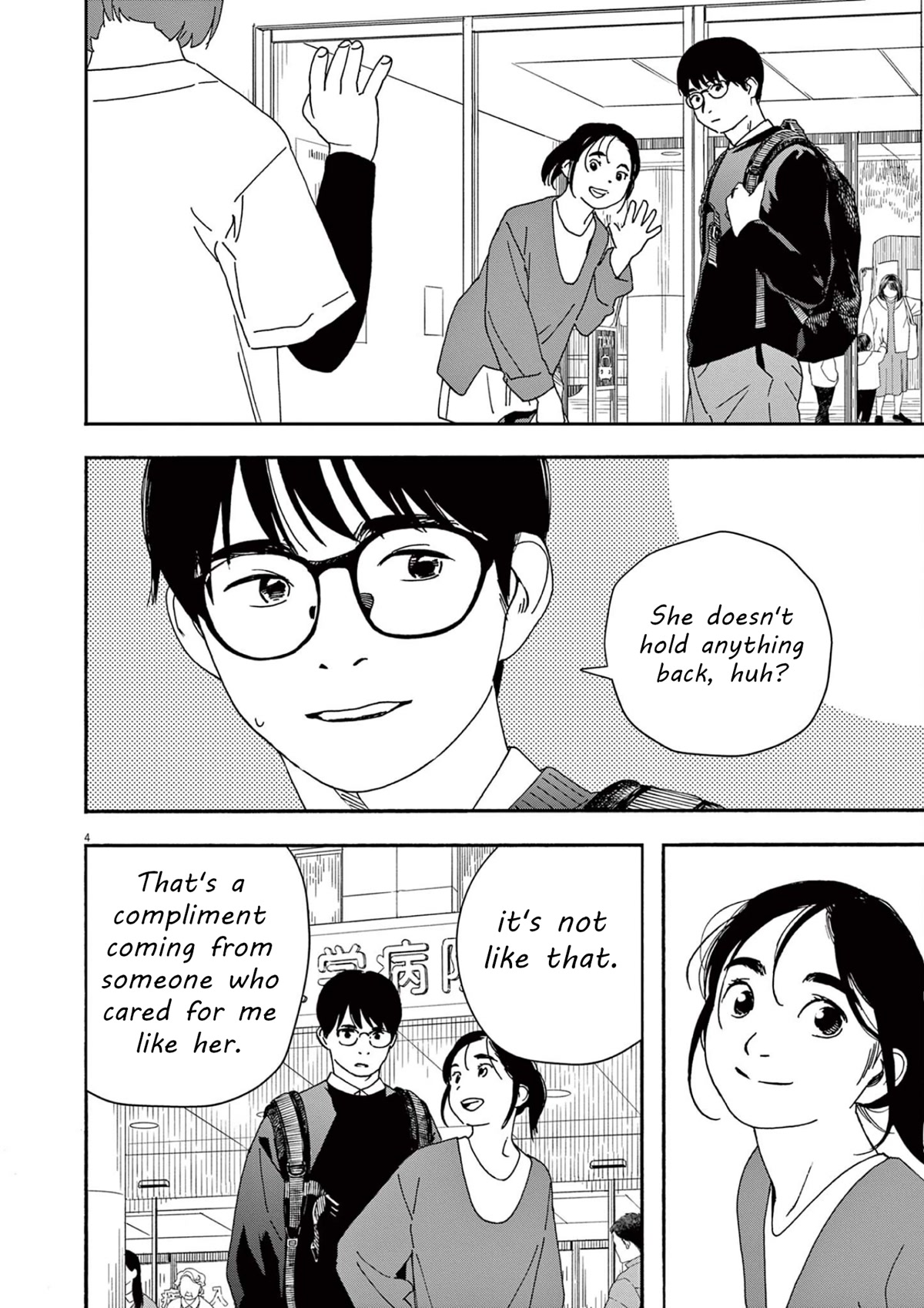 Insomniacs After School Chapter 103 page 4 - Chapter 103: Home Star