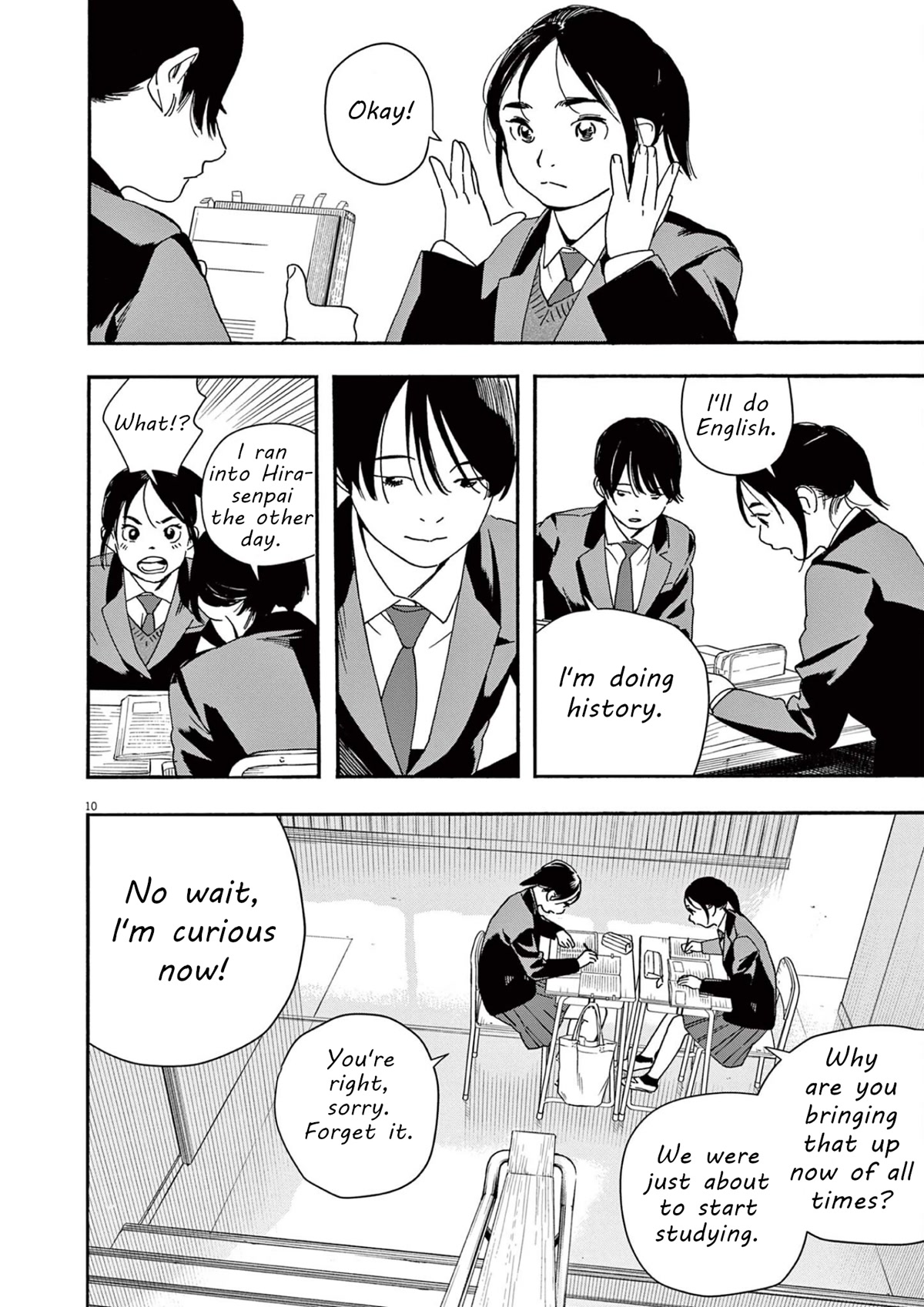 Insomniacs After School Chapter 104 page 10 - Chapter 104: Learning Star