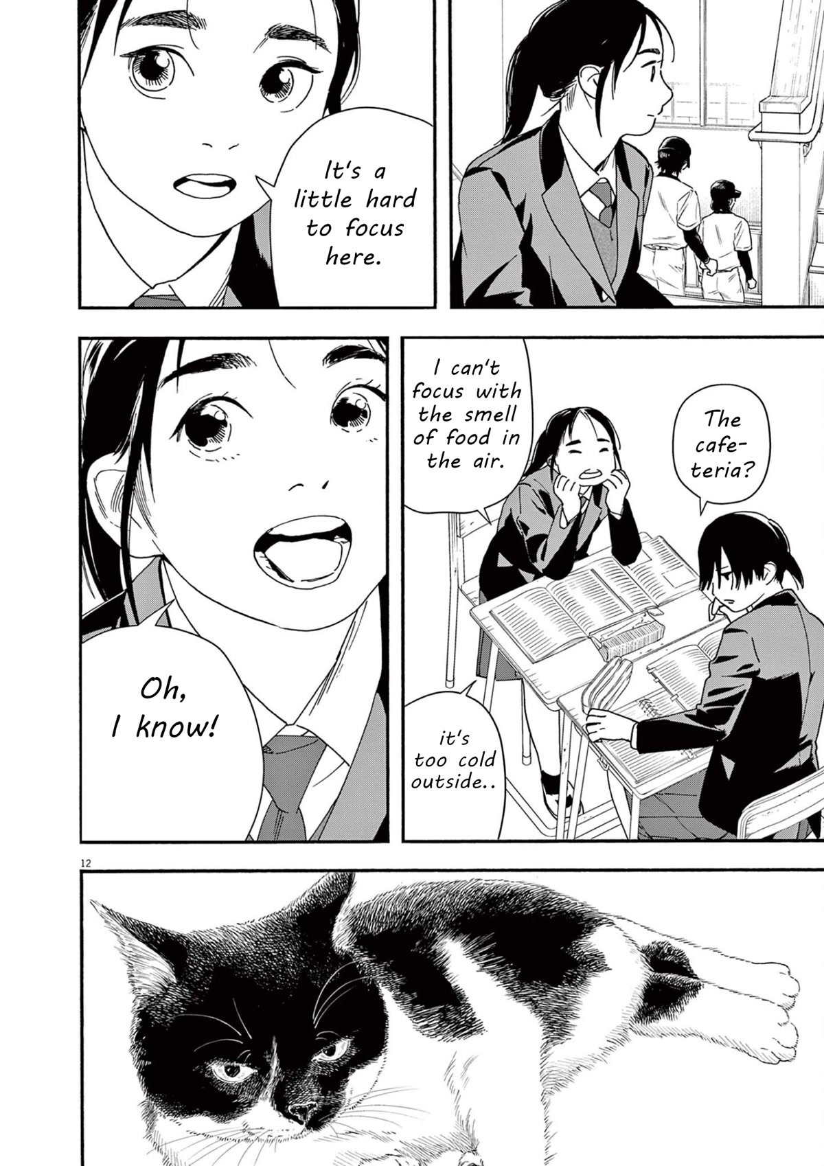 Insomniacs After School Chapter 104 page 12 - Chapter 104: Learning Star