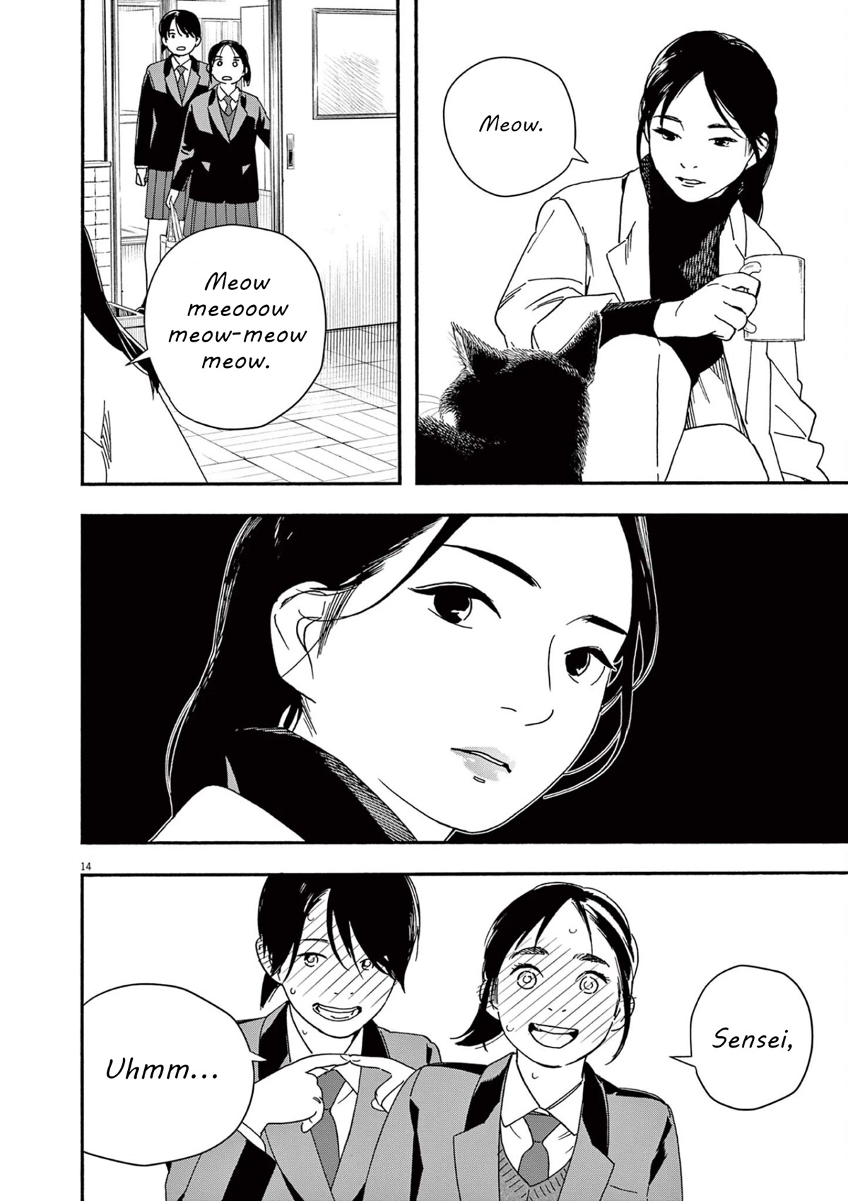 Insomniacs After School Chapter 104 page 14 - Chapter 104: Learning Star