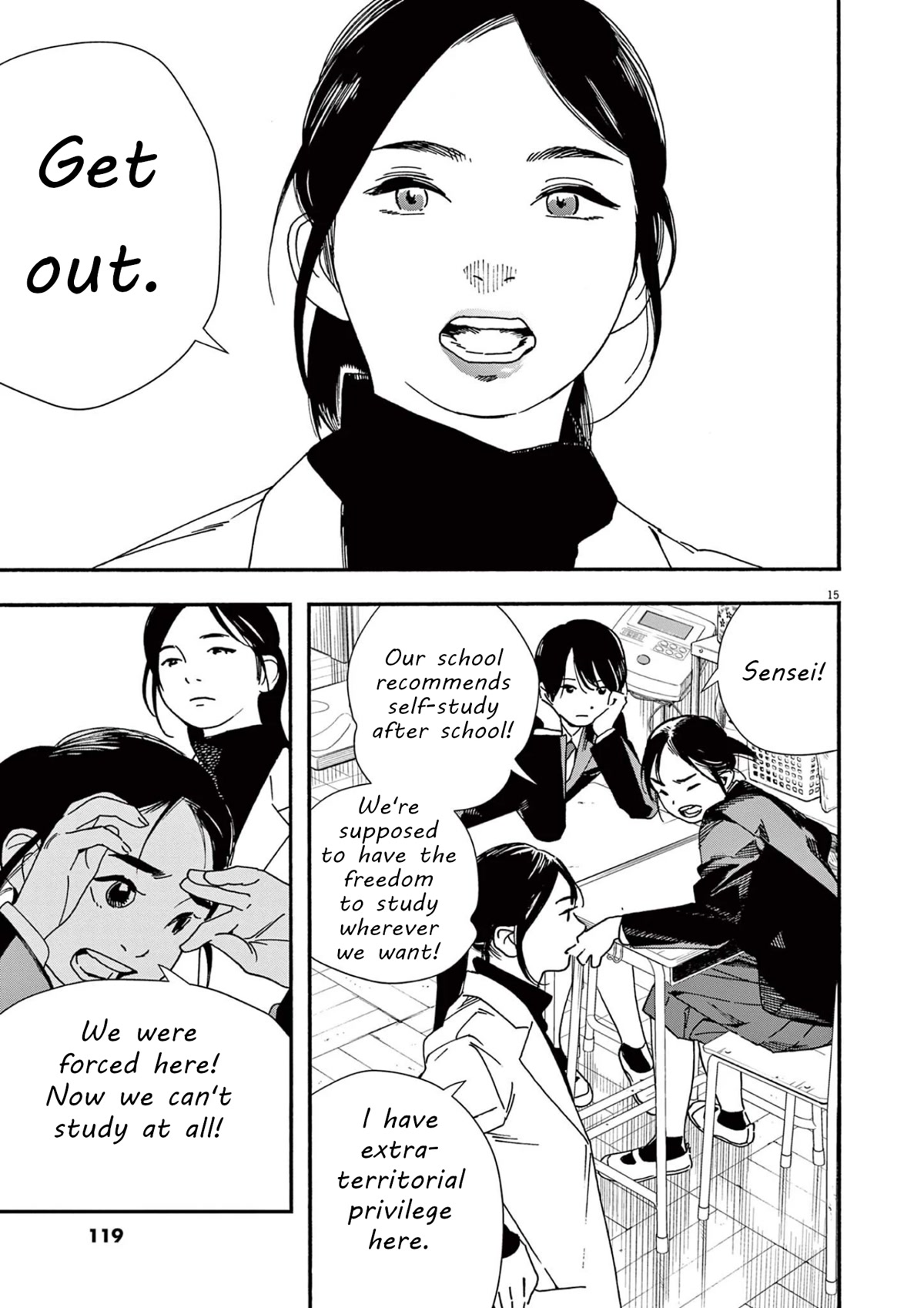 Insomniacs After School Chapter 104 page 15 - Chapter 104: Learning Star