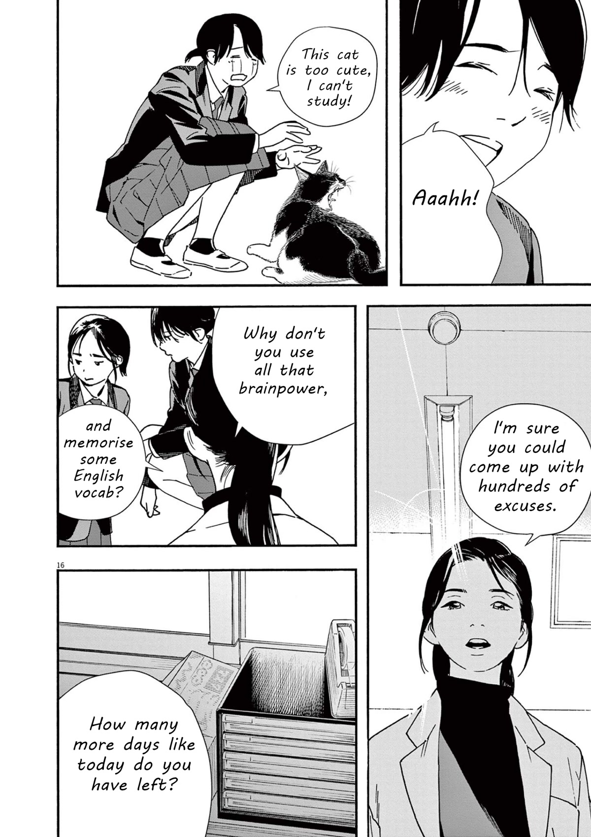 Insomniacs After School Chapter 104 page 16 - Chapter 104: Learning Star