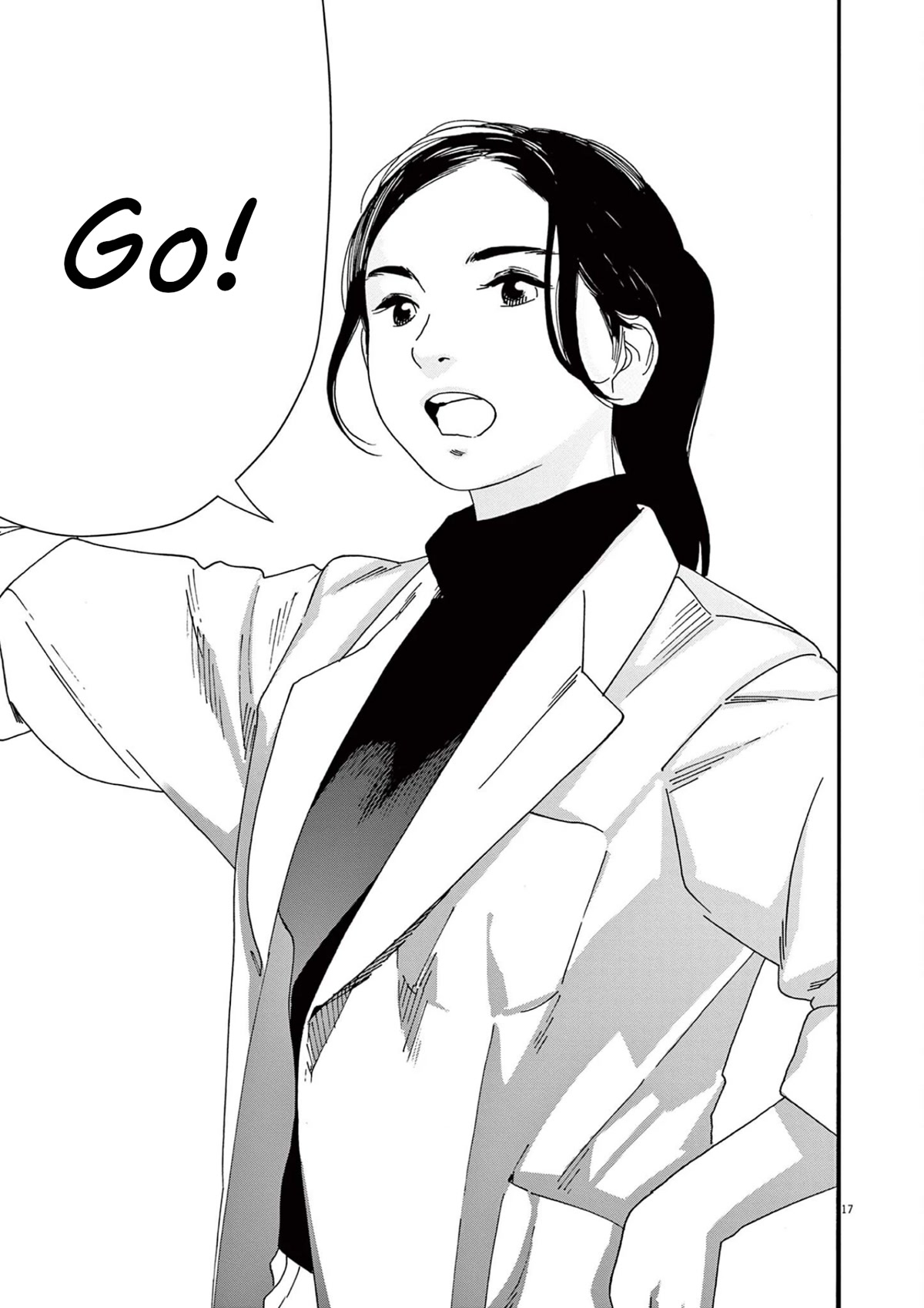 Insomniacs After School Chapter 104 page 17 - Chapter 104: Learning Star