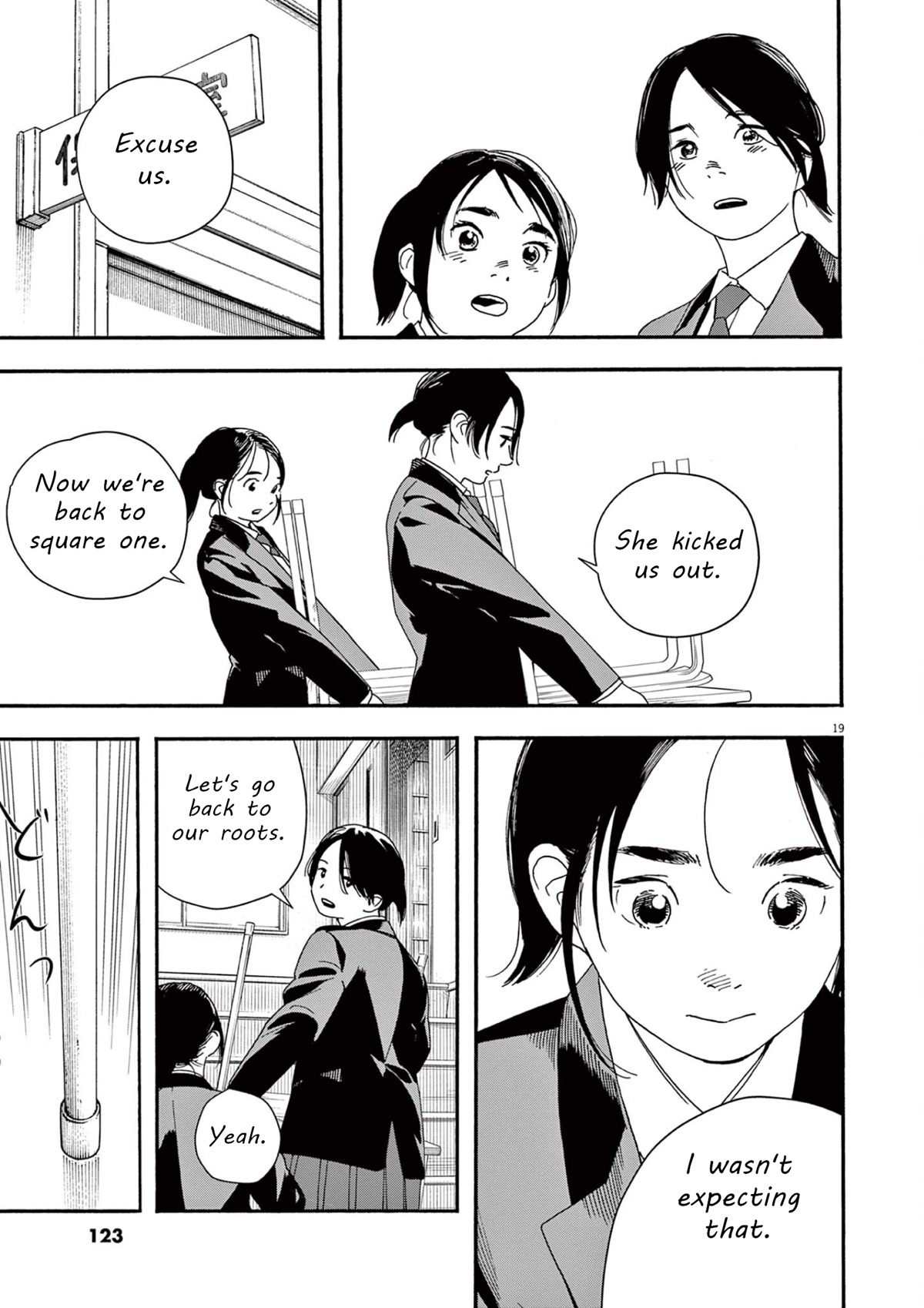 Insomniacs After School Chapter 104 page 19 - Chapter 104: Learning Star