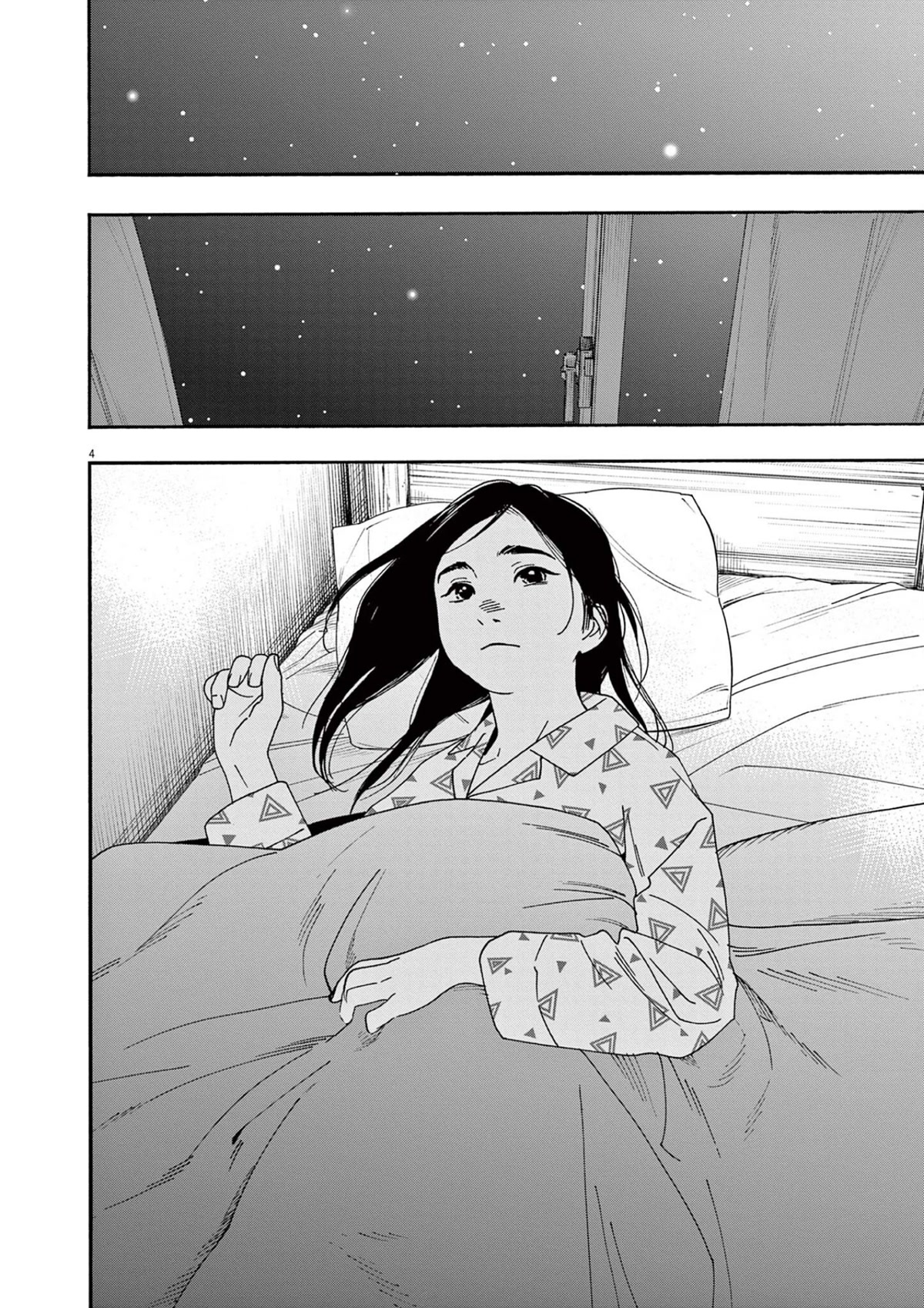 Insomniacs After School Chapter 104 page 4 - Chapter 104: Learning Star
