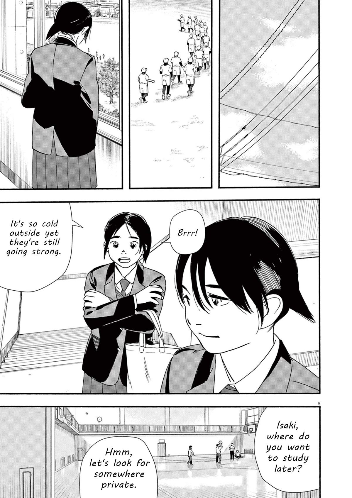 Insomniacs After School Chapter 104 page 5 - Chapter 104: Learning Star